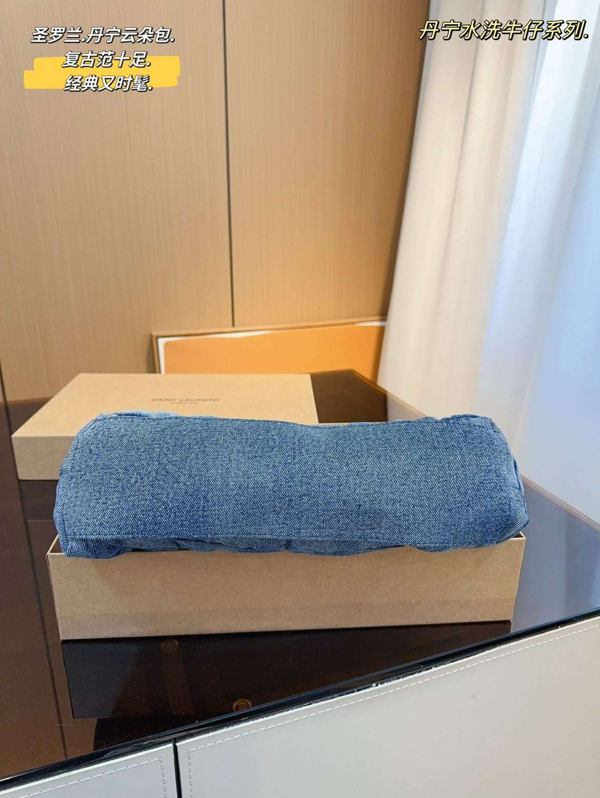 YSL Loulou puffer 4752 LM081091 29-35cm