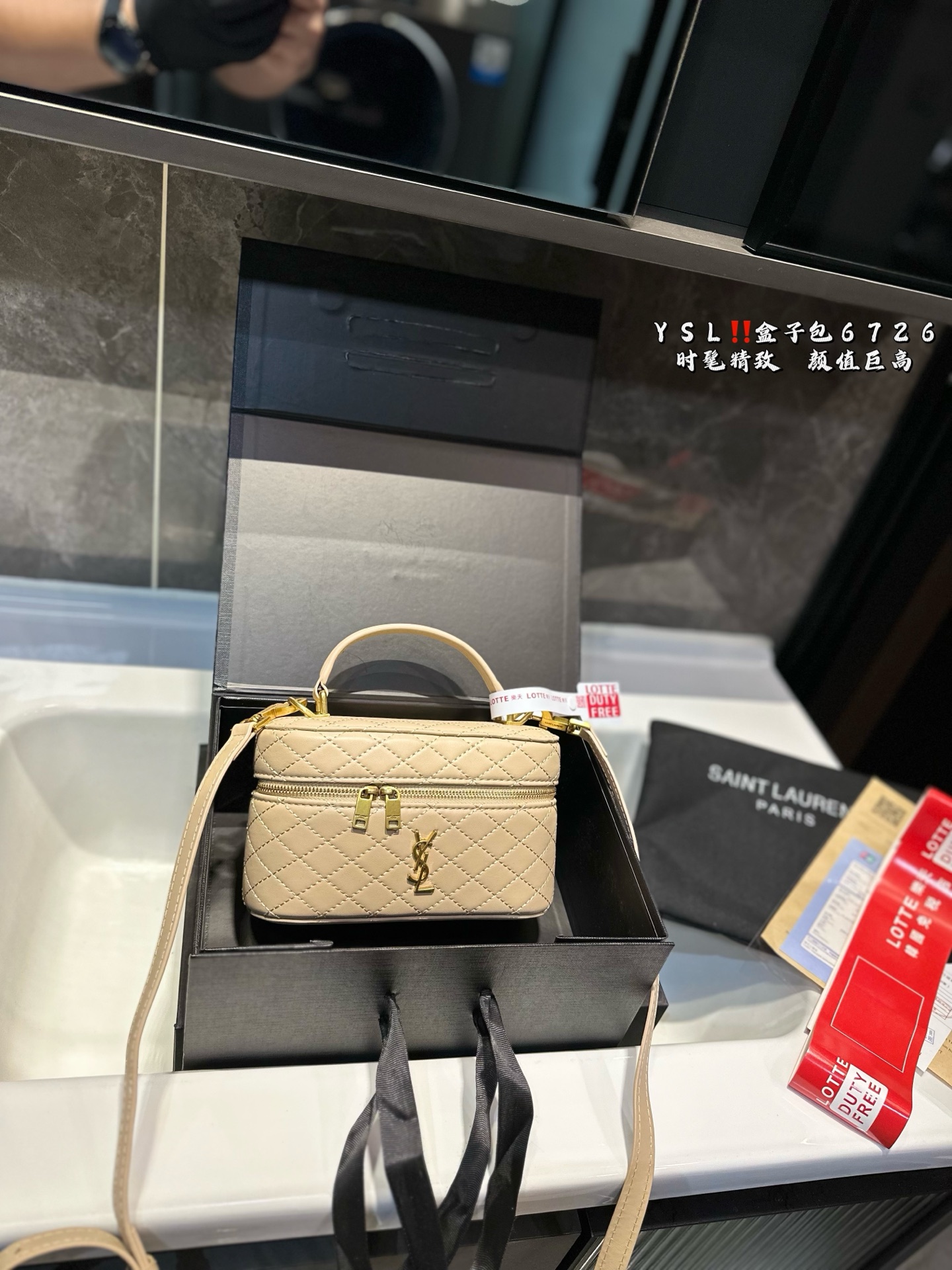 YSL Gaby Vanity Bag 766731 LM051 18cm