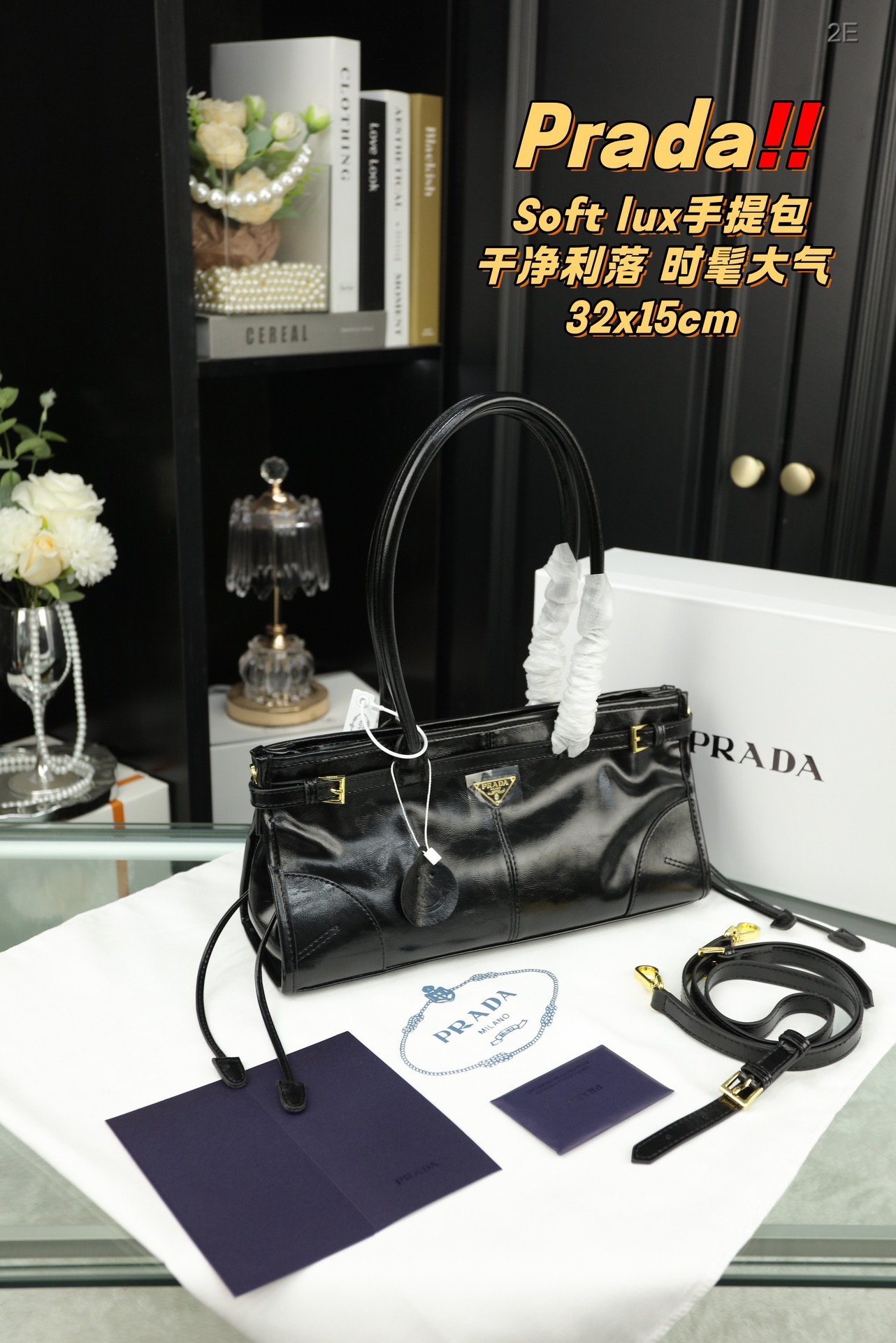 Prada Soft lux Tote 013 DB021532 32-38cm