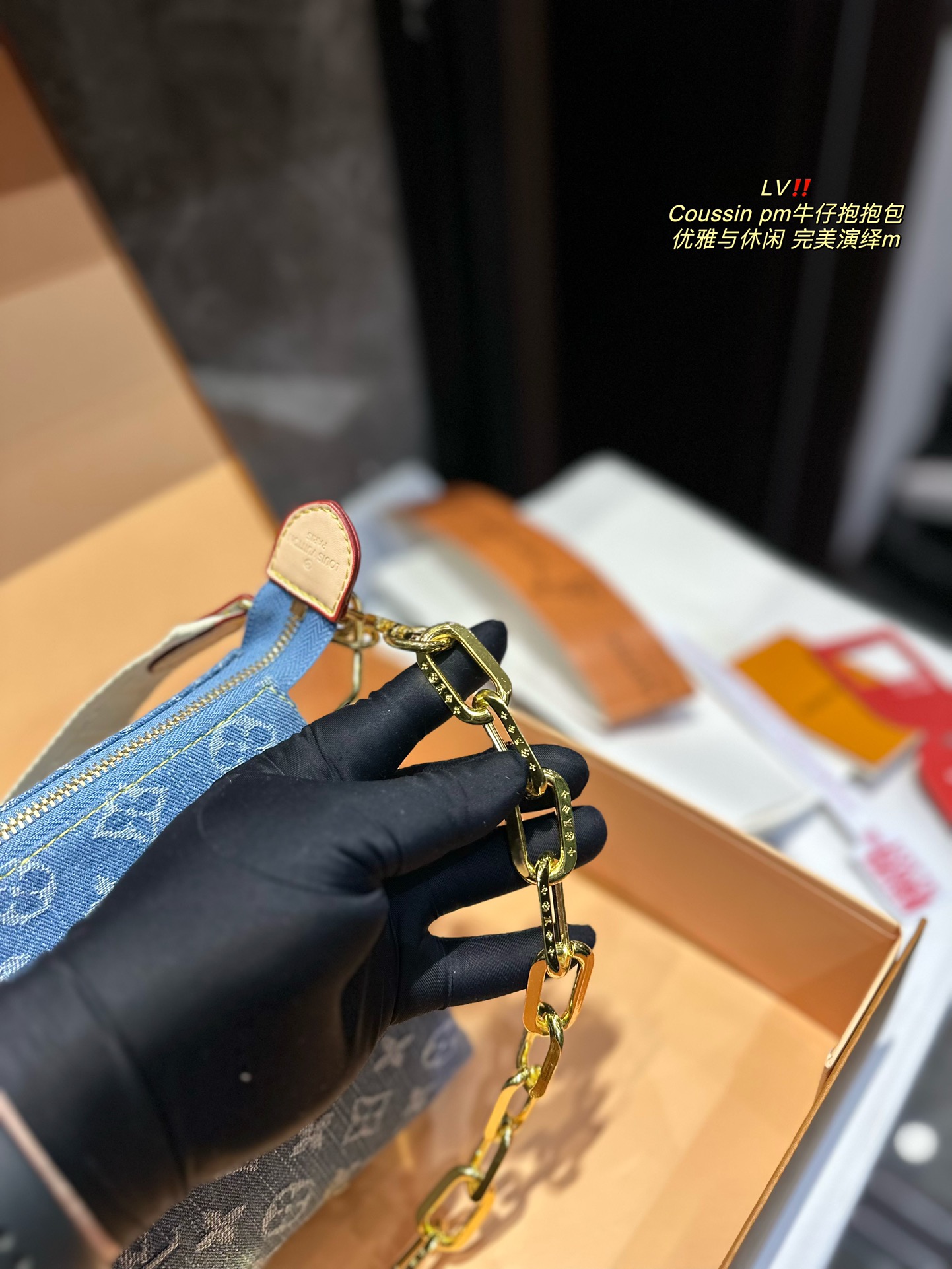 LV COUSSIN Denim DB091 27CM