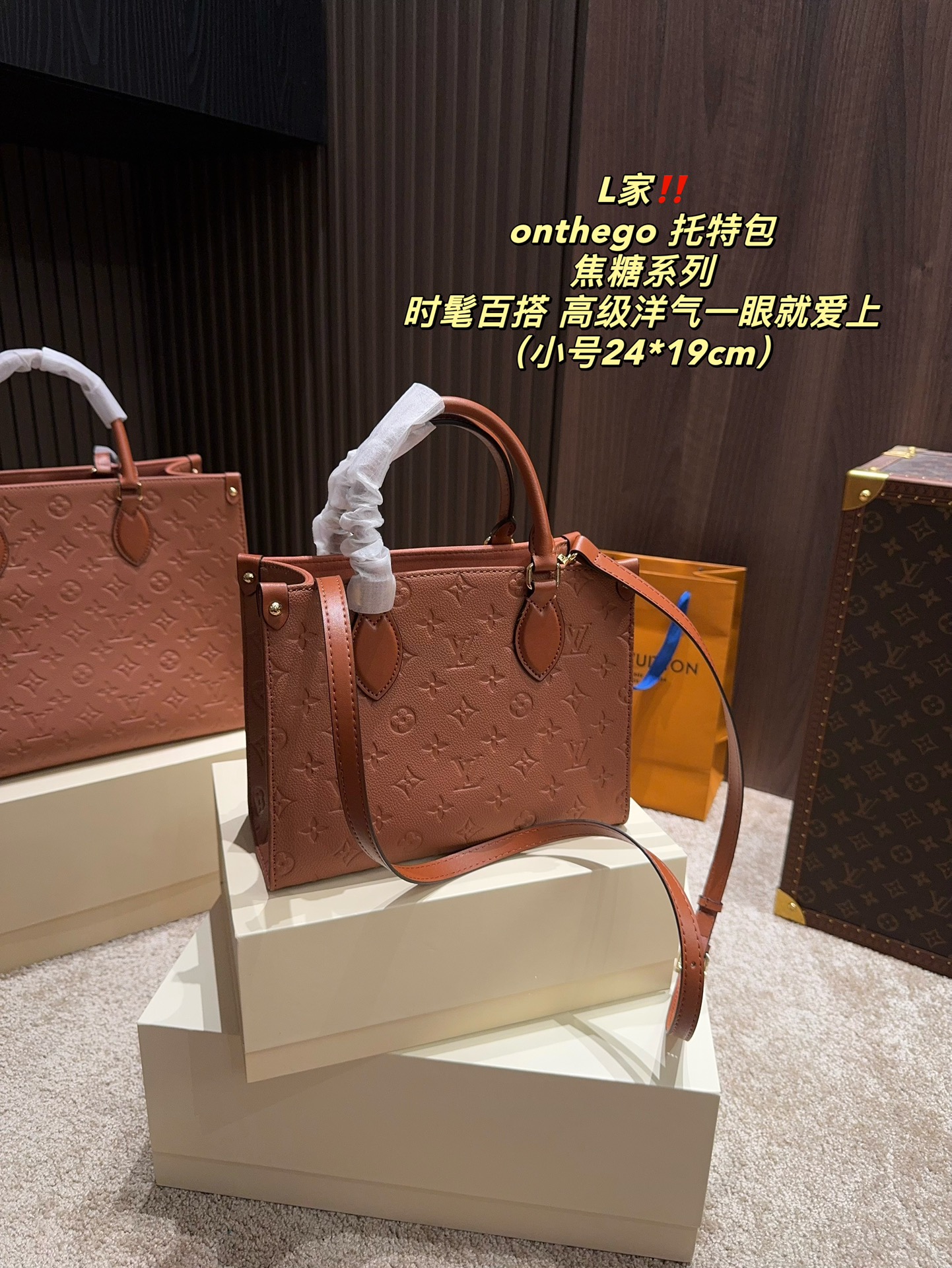 LV Onthego Tote 032 DB502 24cm