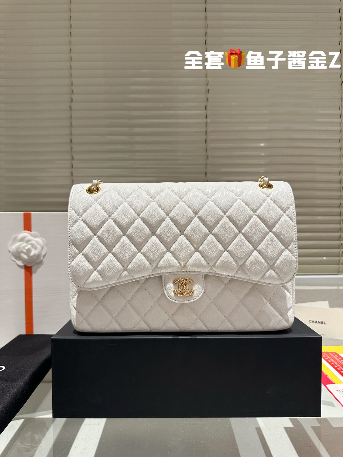 Chanel Classic flap 020 caviar DB032 30cm