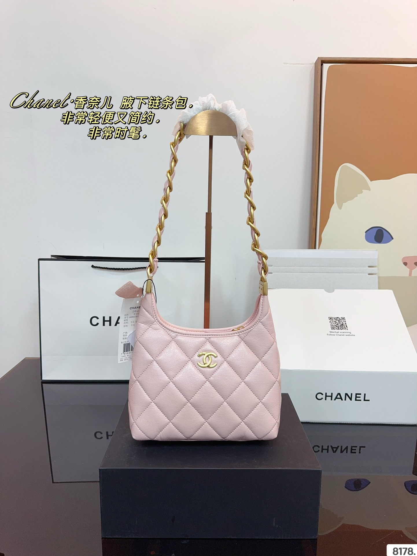 Chanel Shoulder Bag 004 LM591 20cm