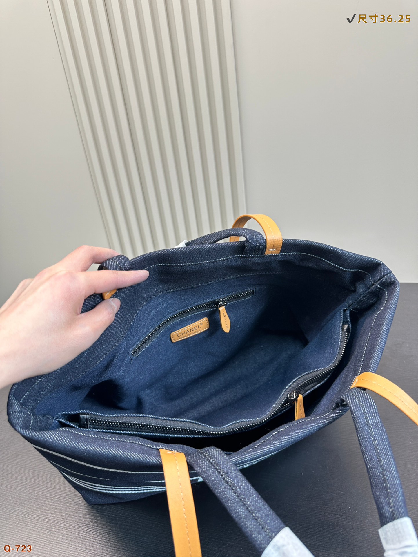 Chanel Beach Tote 034 DB091 36cm