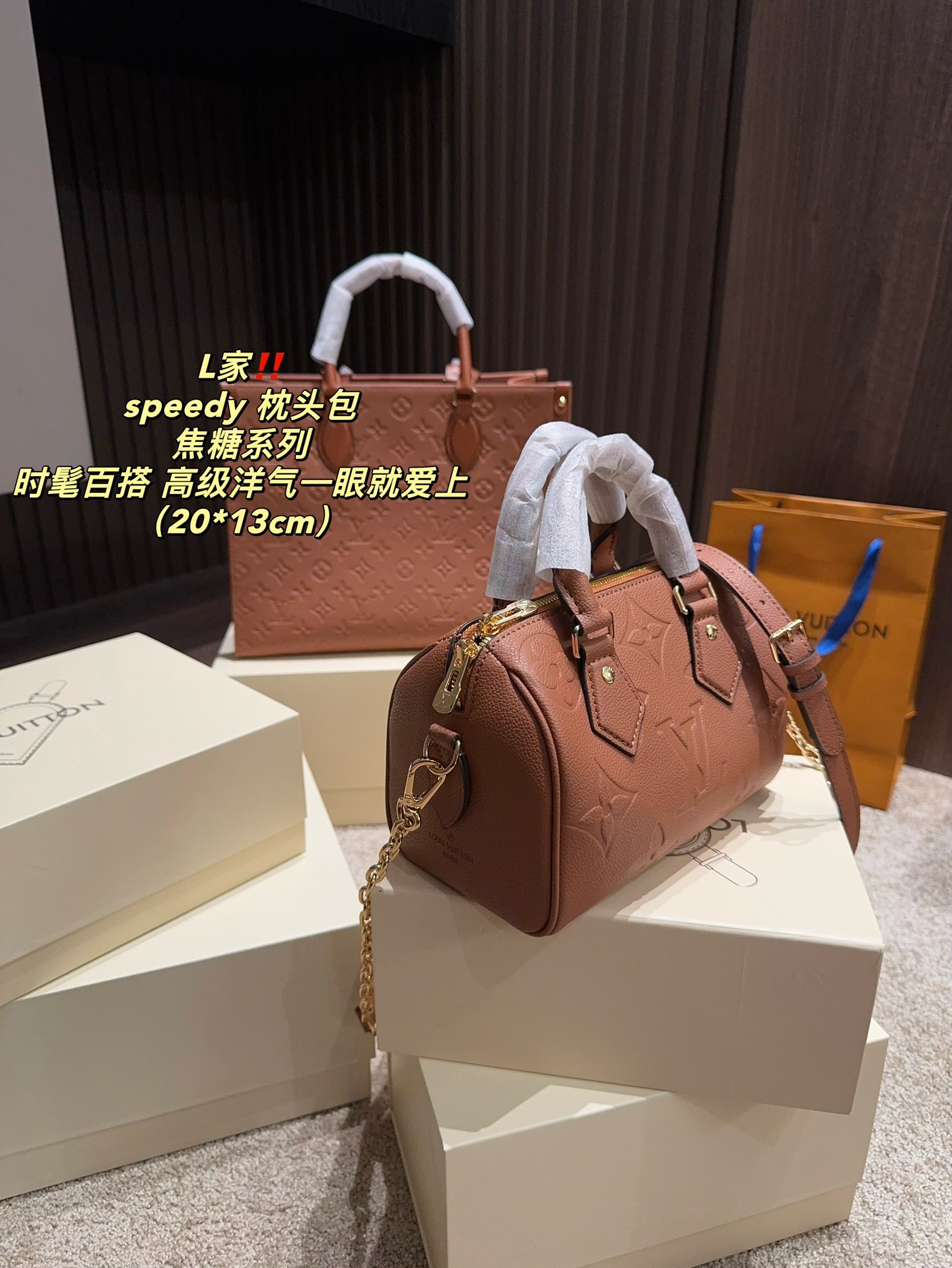 LV Speedy Bag 029 DB502 20cm
