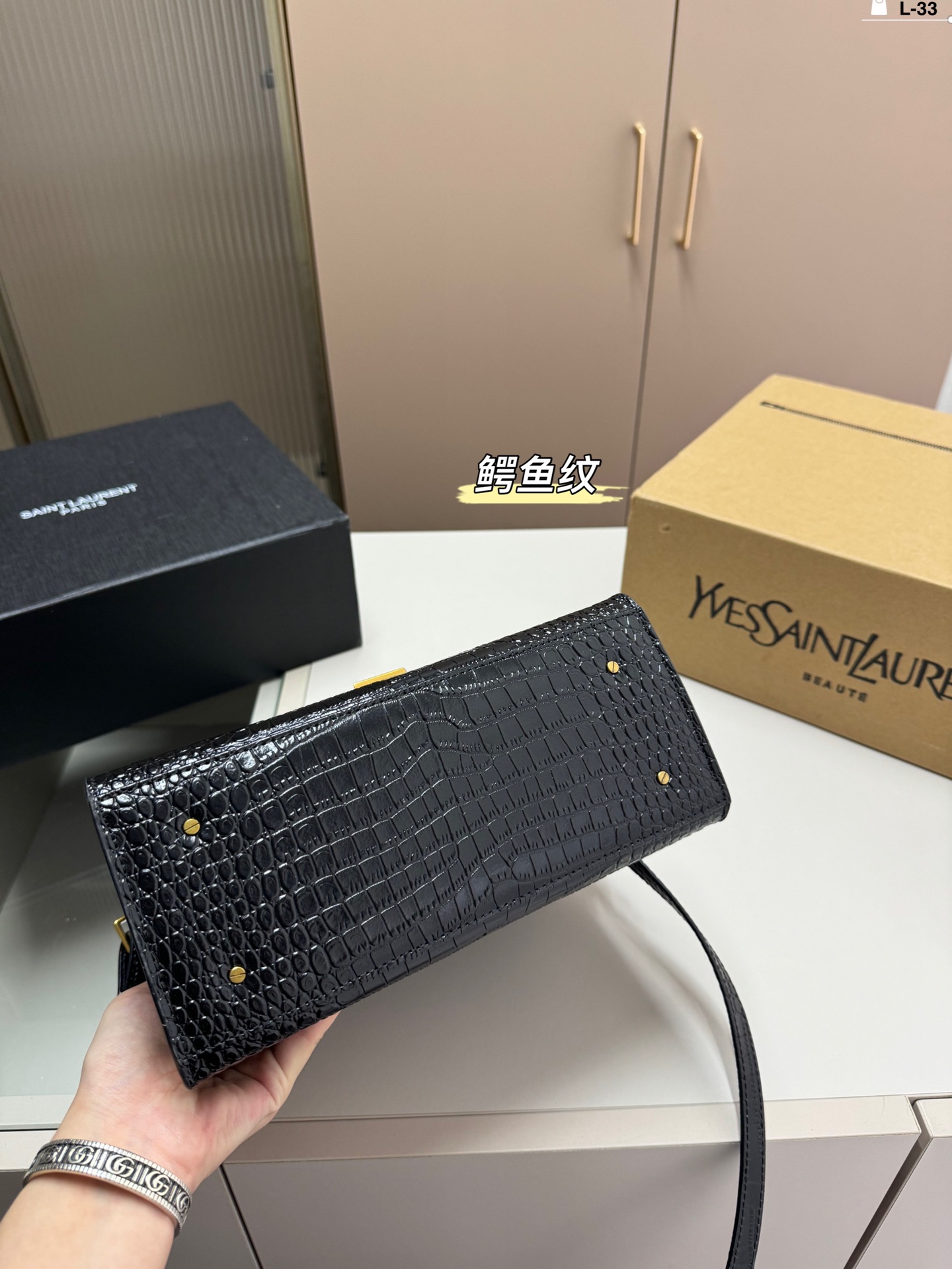 YSL Cassandra Bag 005 Crocodile DB591 24cm