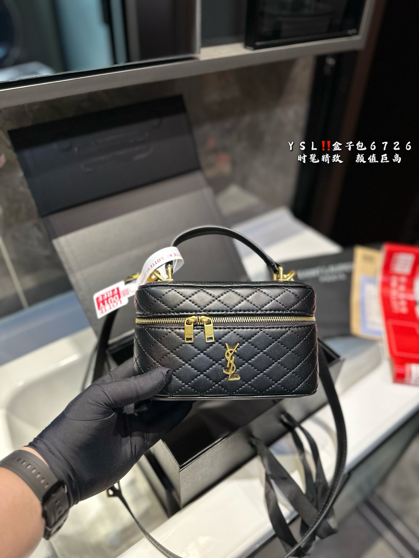 YSL Gaby Vanity Bag 766731 LM051 18cm