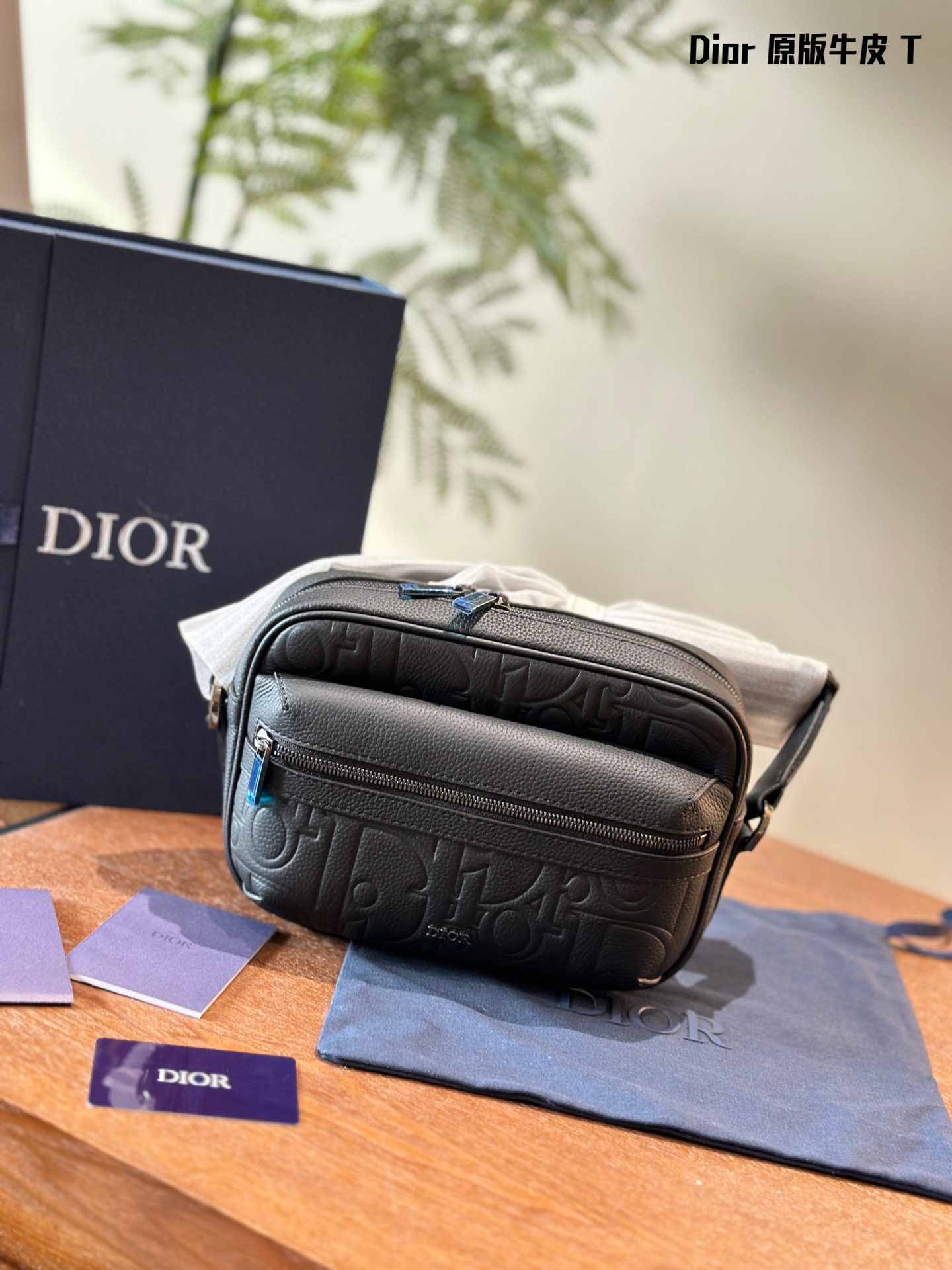 Dior Rider 2.0 Messenger Bag 002 DB522 22cm
