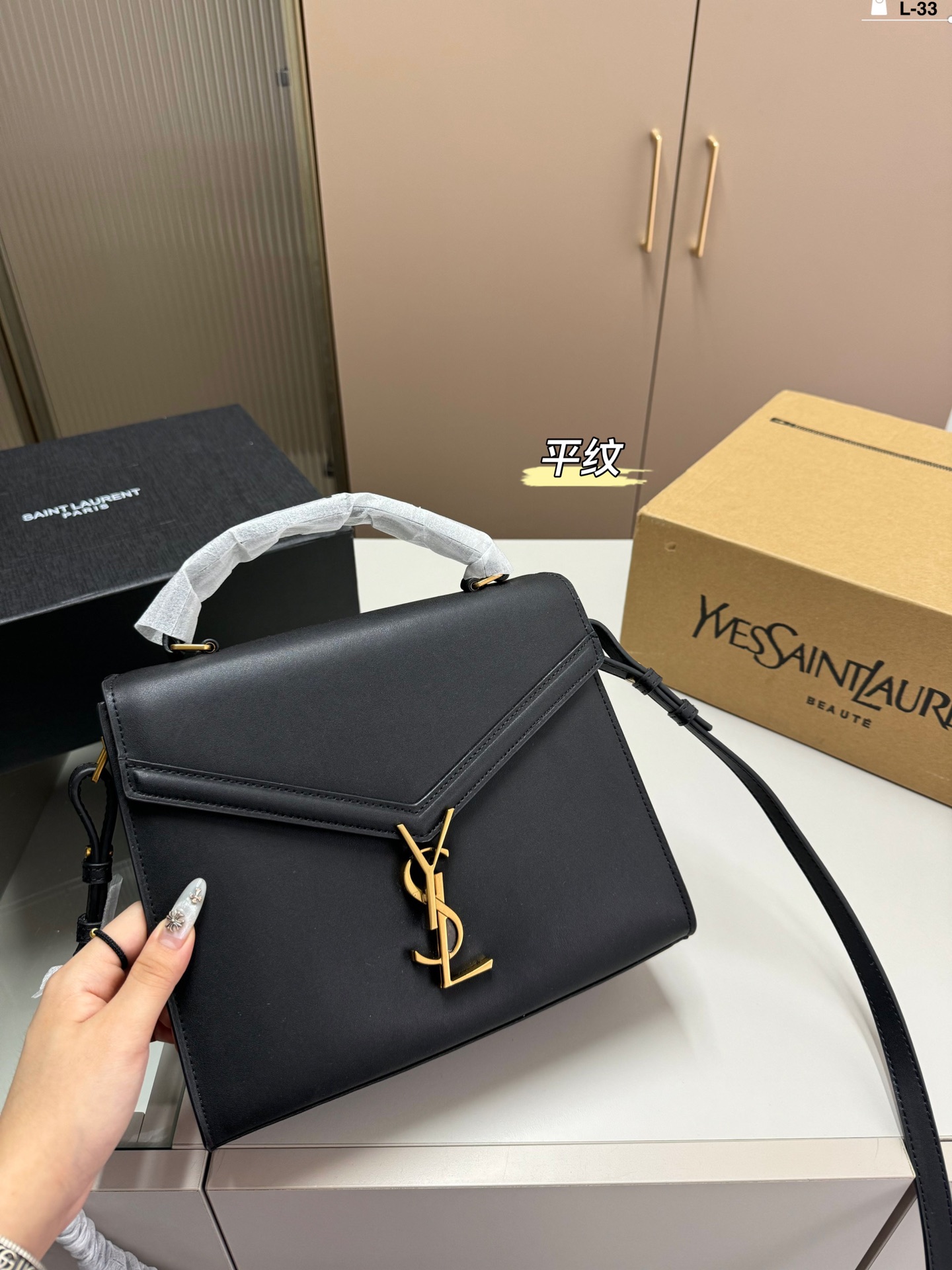 YSL Cassandra Bag 005 DB591 24cm