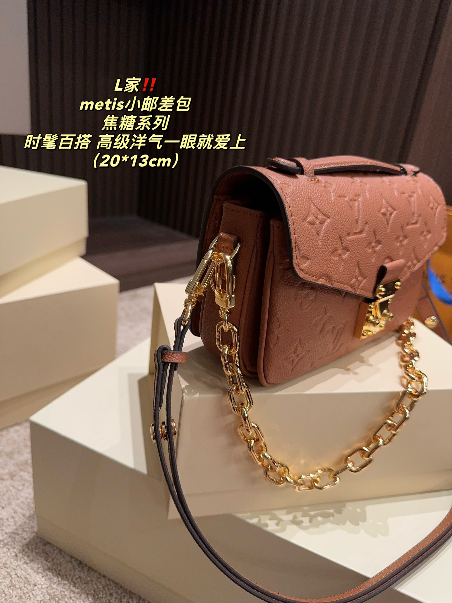 LV Metis Bag 030 DB512 20cm