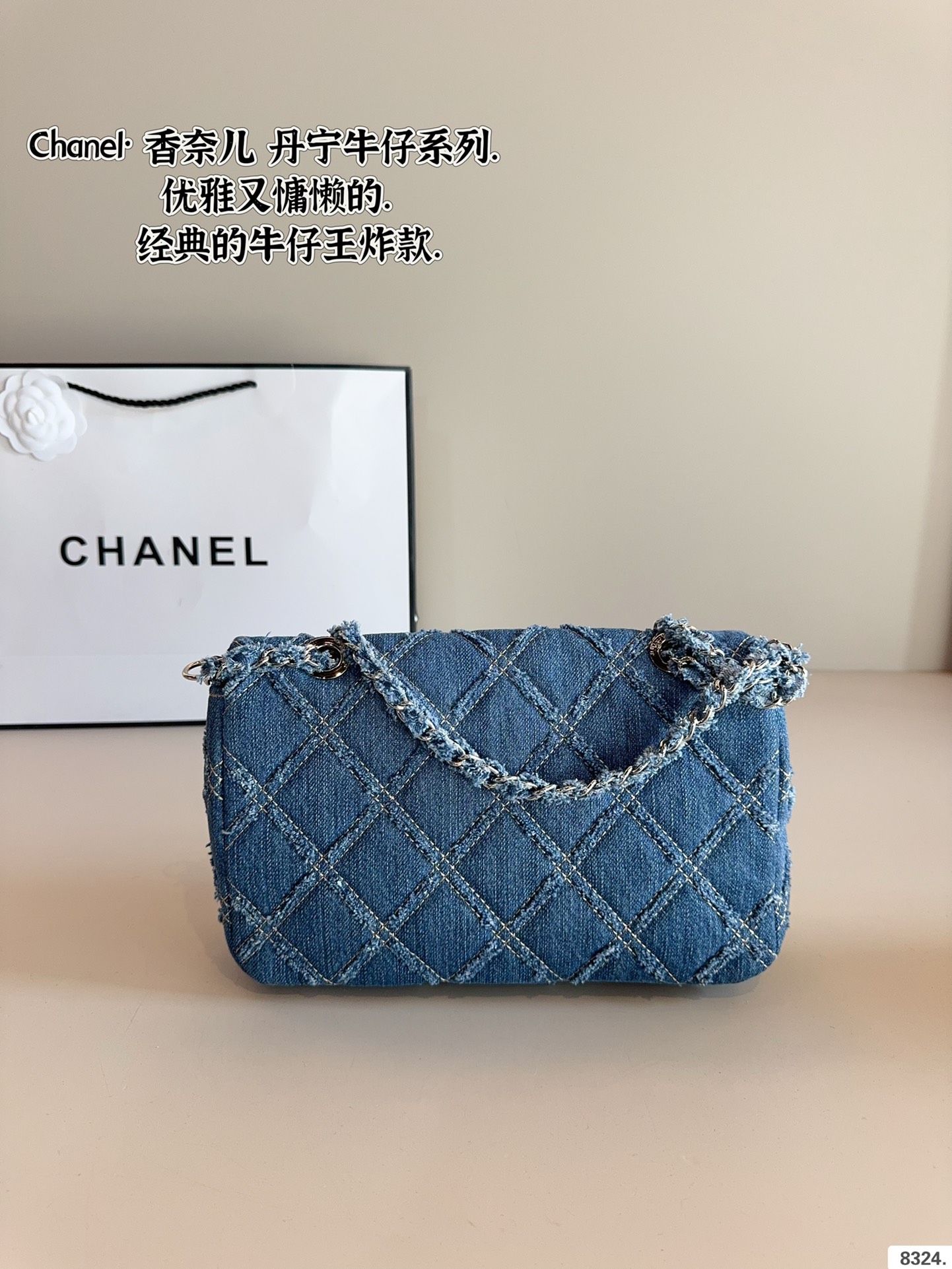 Chanel Shoulder Bag 037 DB051 23cm