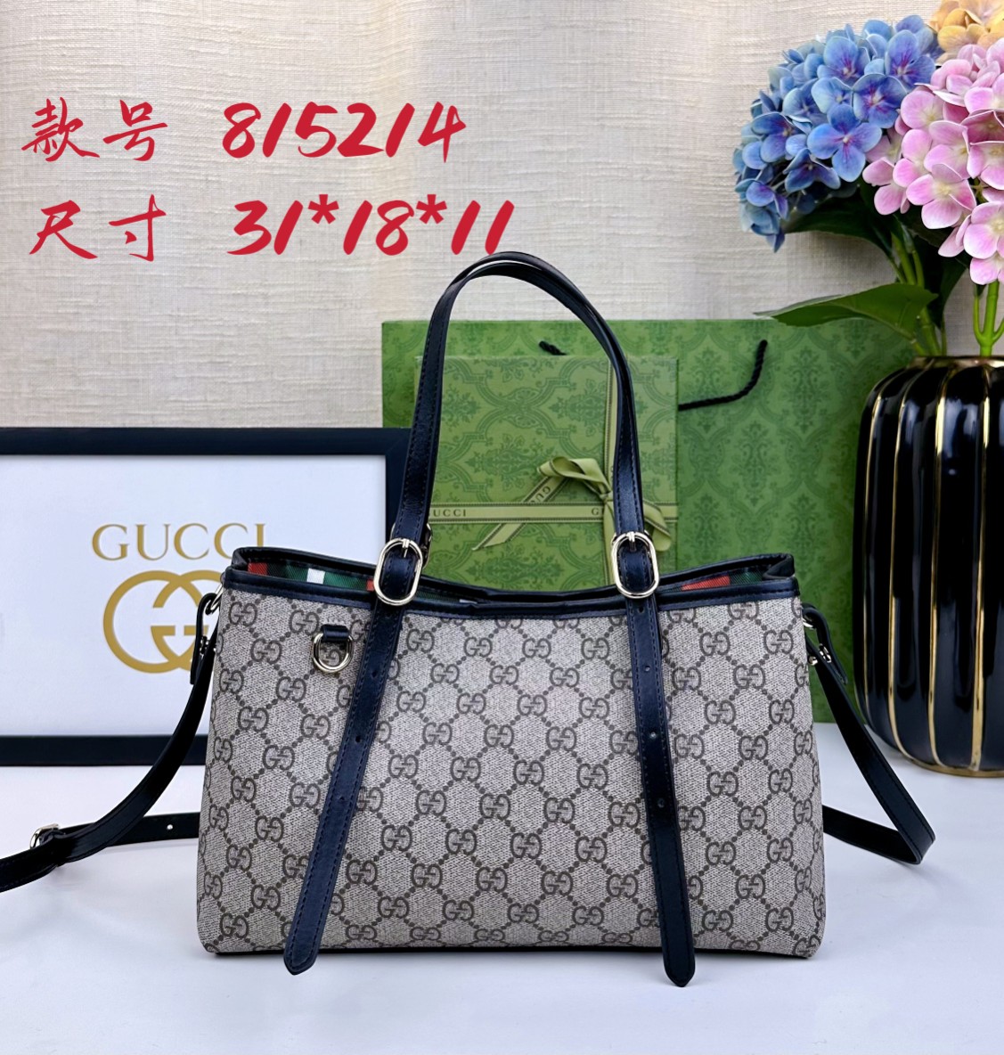Gucci Emblem Tote 815214 LM061 31cm