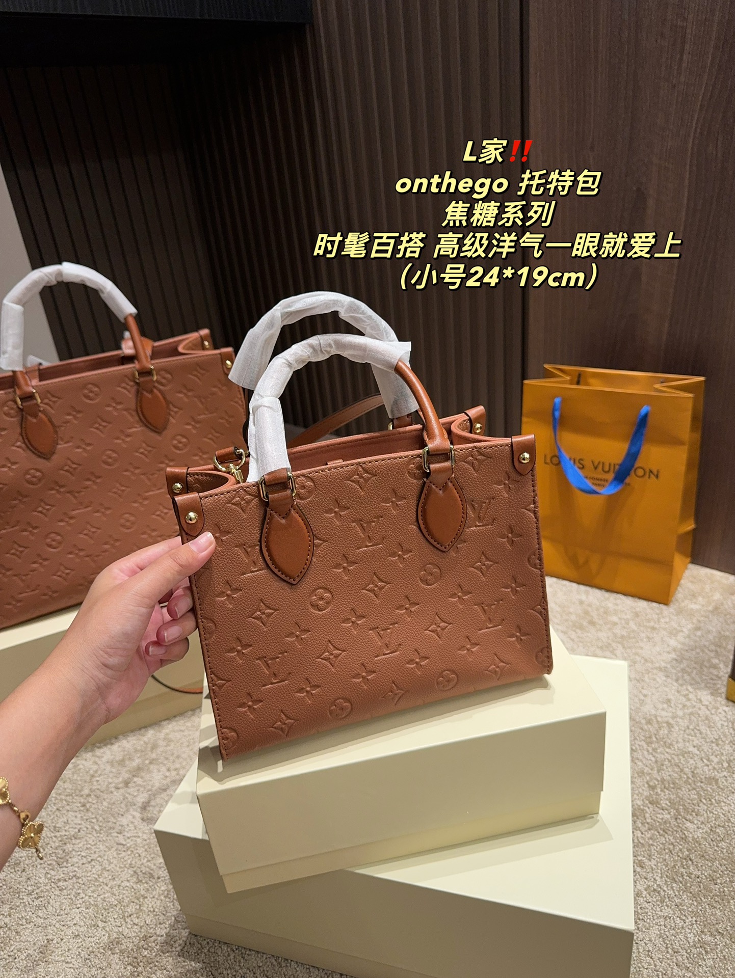 LV Onthego Tote 032 DB502 24cm