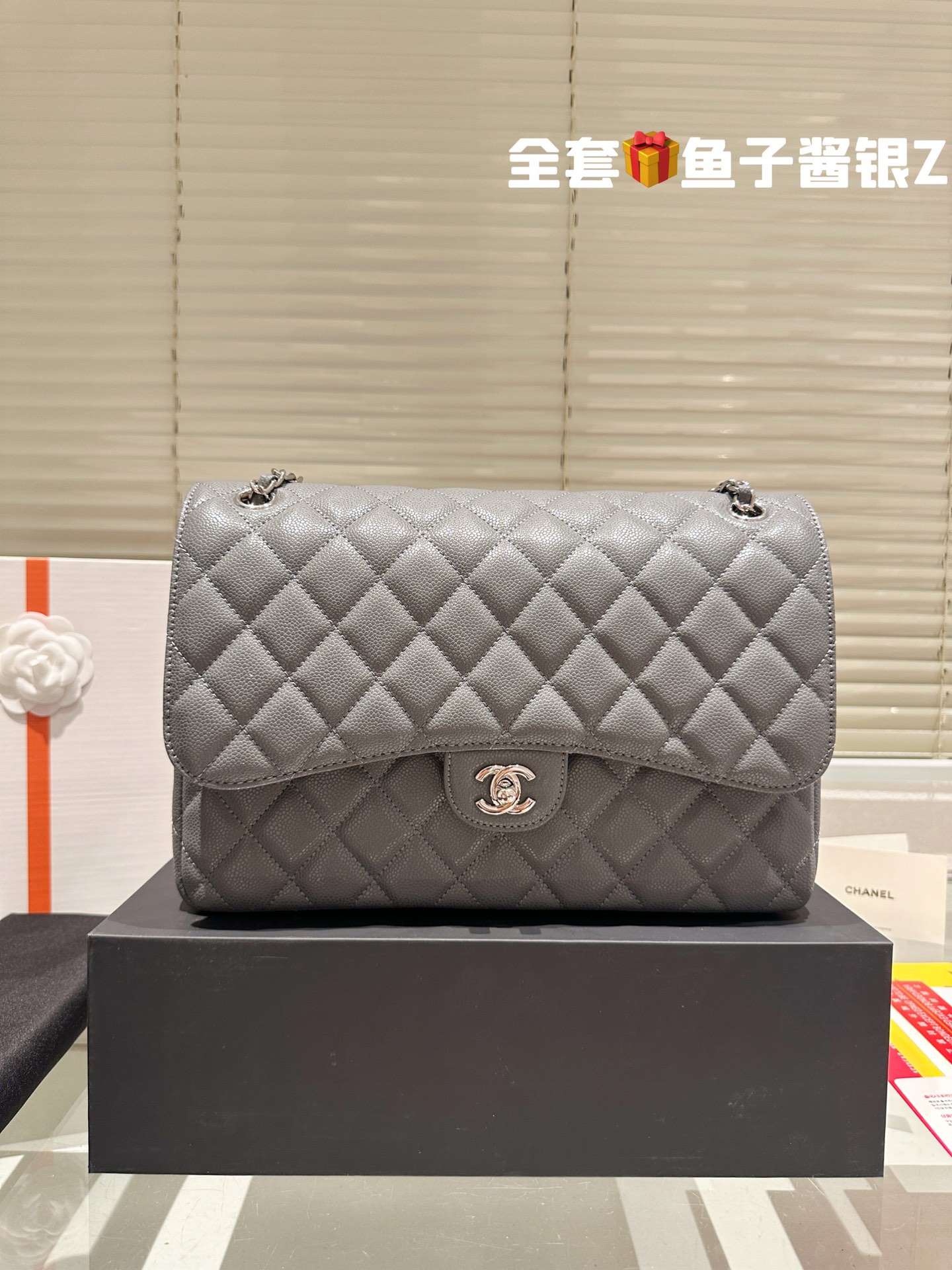 Chanel Classic flap 020 caviar DB032 30cm