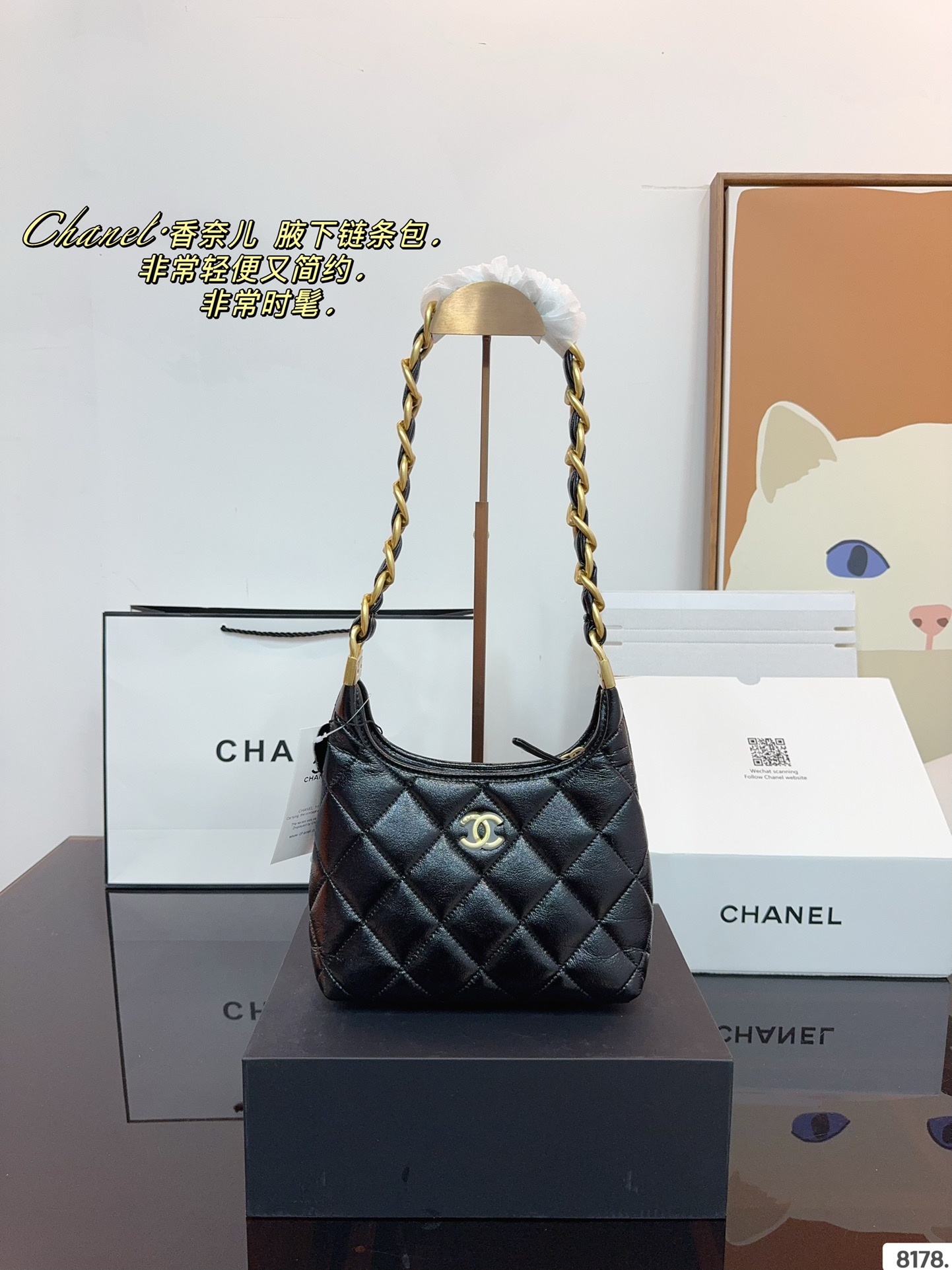 Chanel Shoulder Bag 004 LM591 20cm