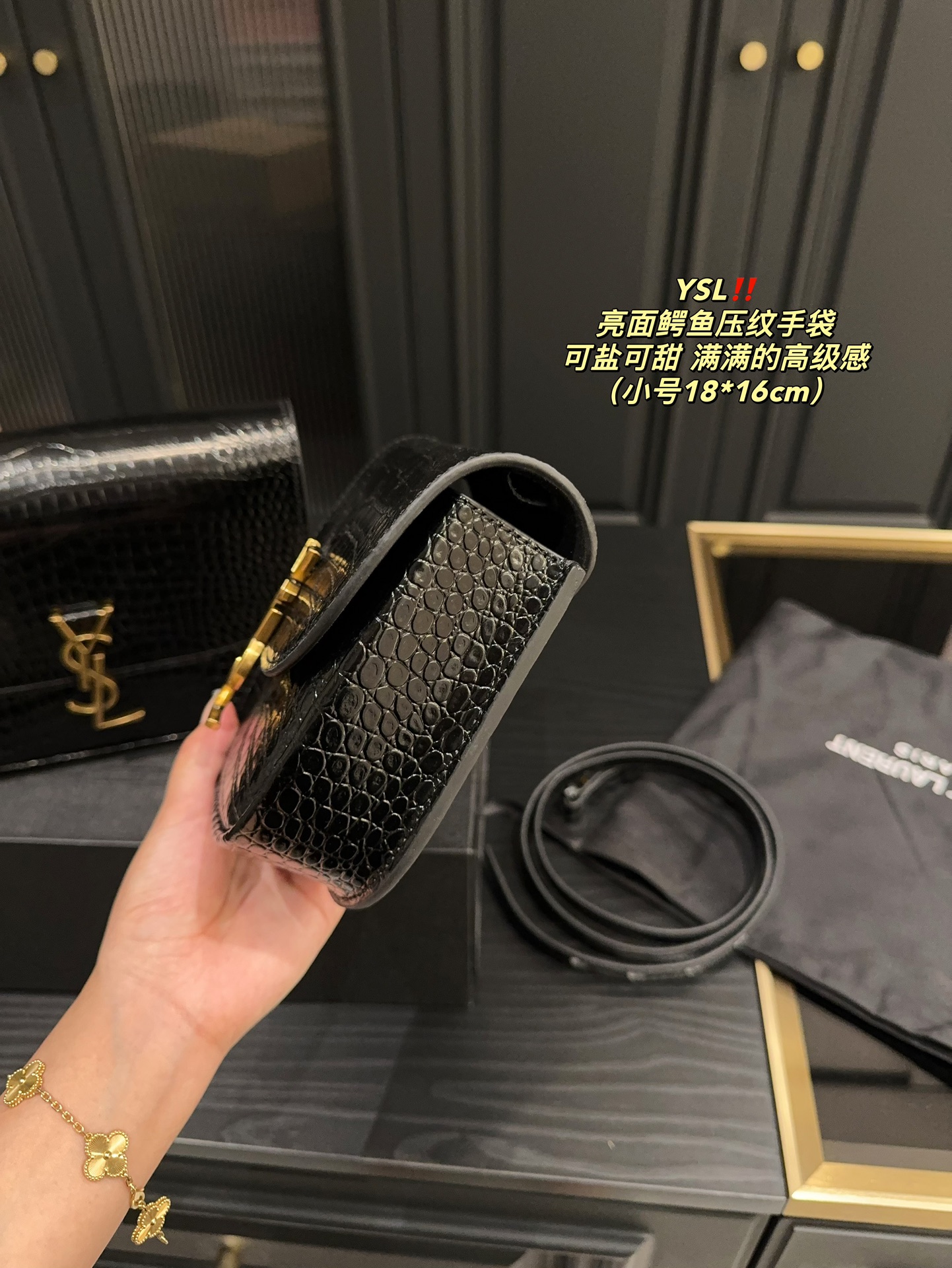 YSL Kaia Shoulder Bag 004 DB071081 18-23cm