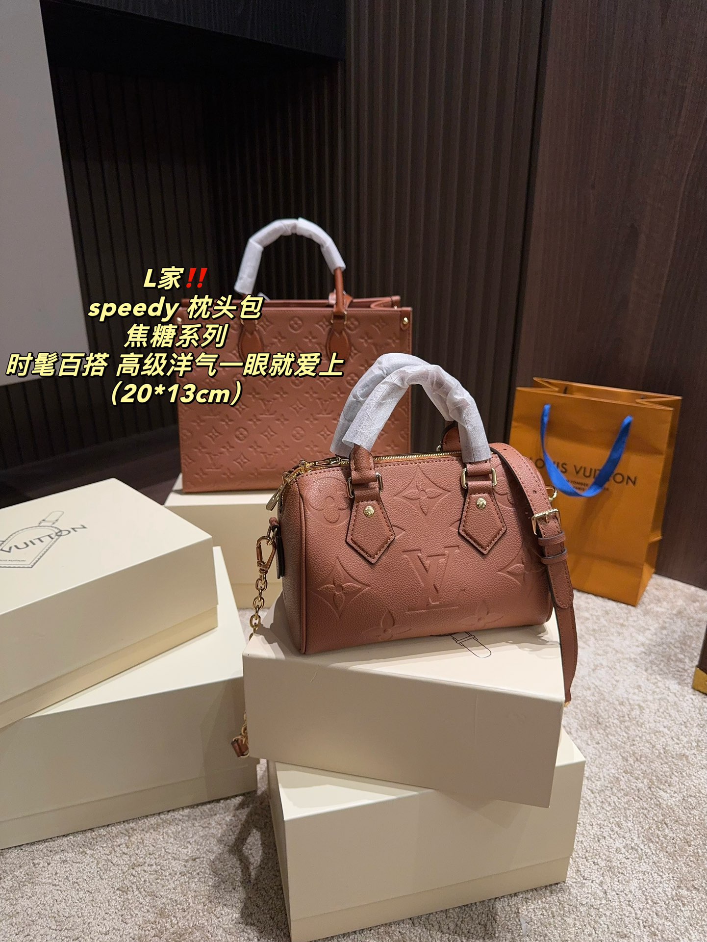 LV Speedy Bag 029 DB502 20cm