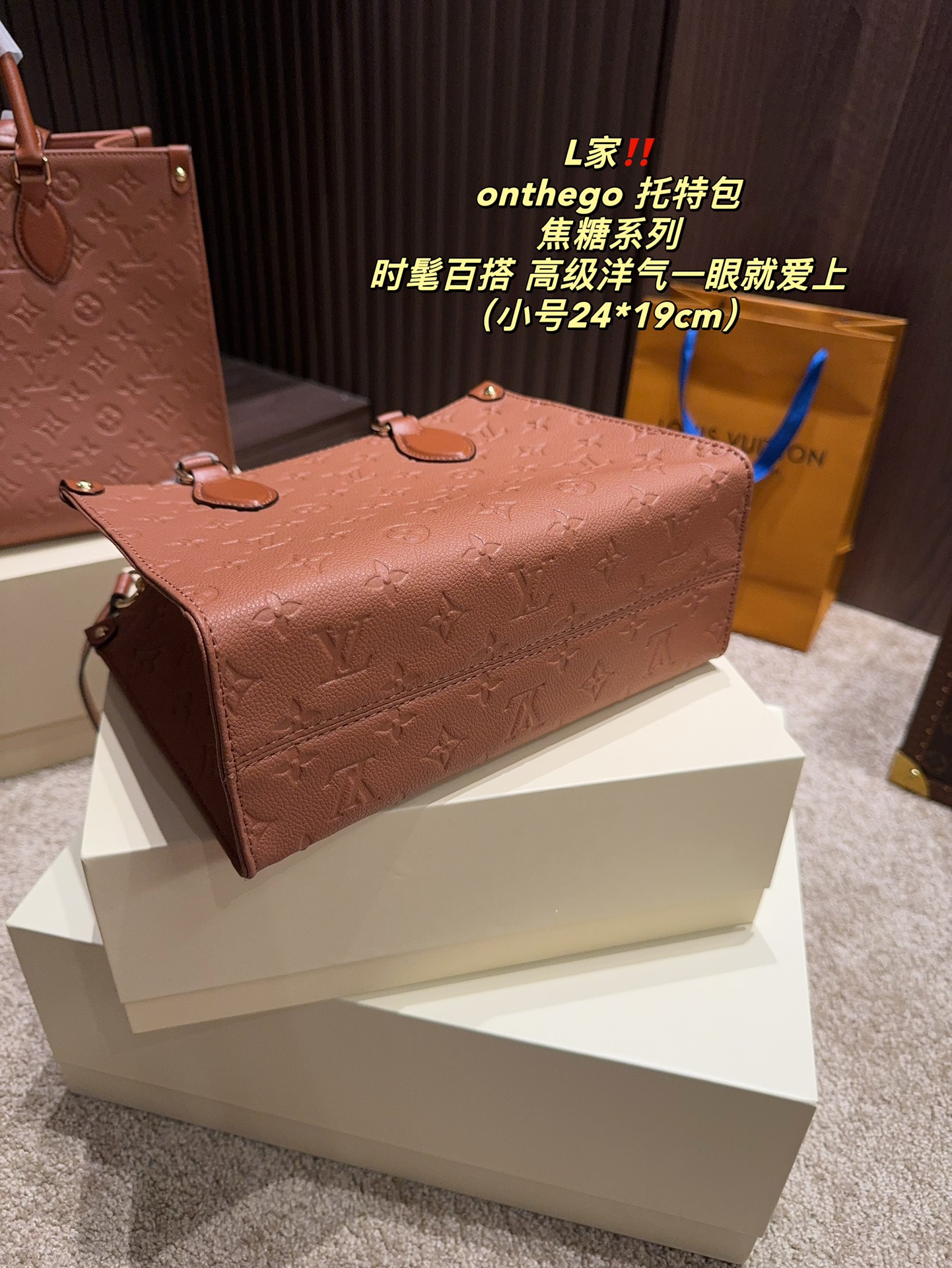 LV Onthego Tote 032 DB502 24cm