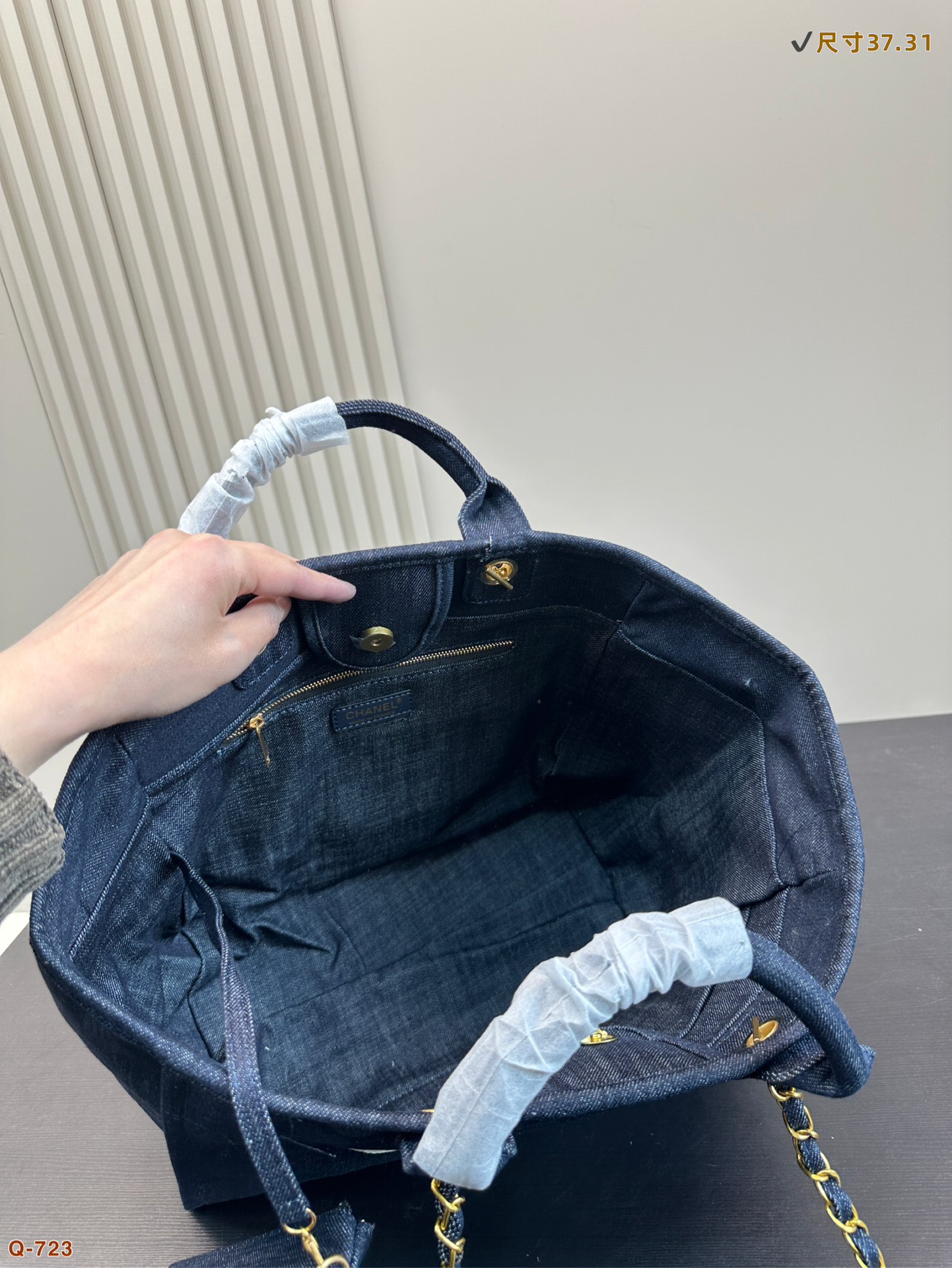 Chanel Beach Tote 033 DB502 37cm