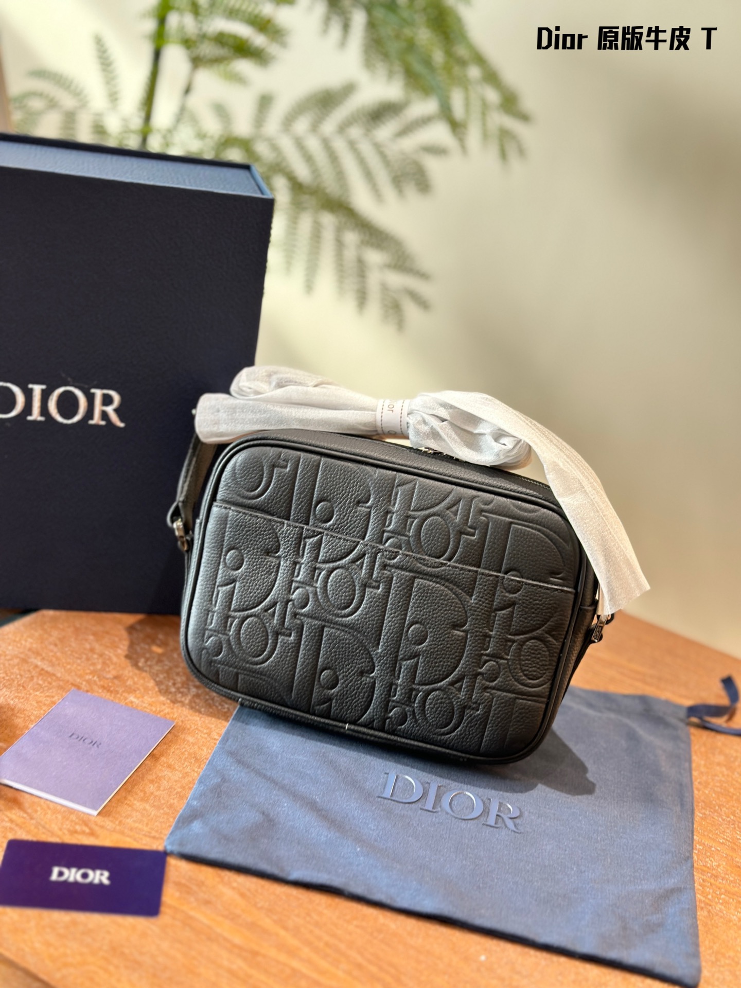 Dior Rider 2.0 Messenger Bag 002 DB522 22cm