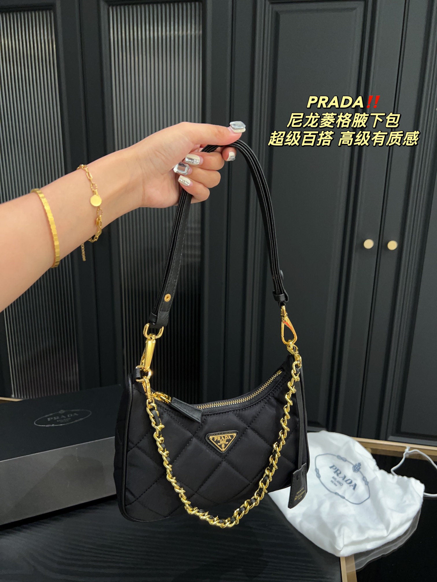 Prada Re-Edition 1995 Chaîne Re-Nylon 009 DB561 22cm