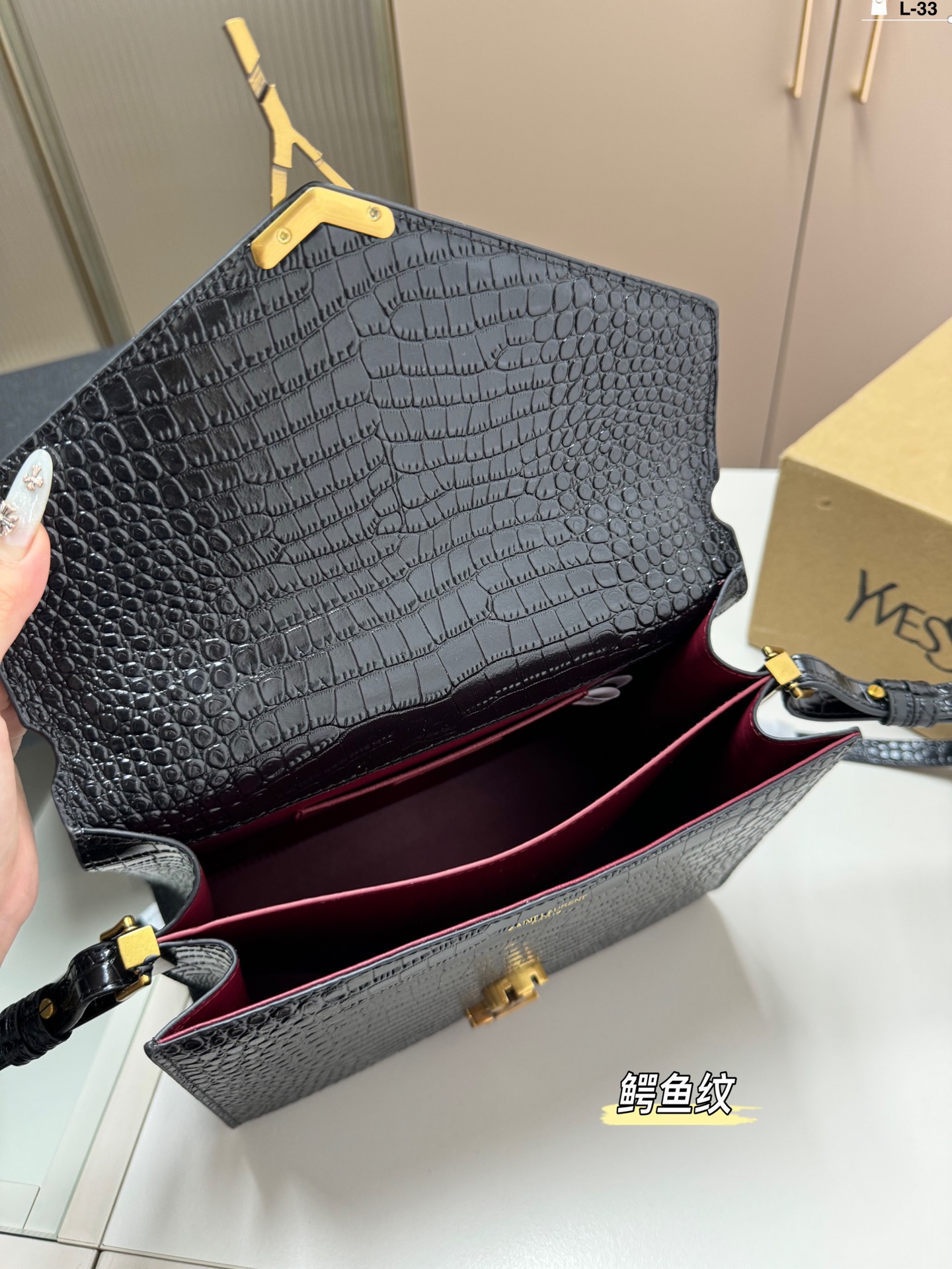 YSL Cassandra Bag 005 Crocodile DB591 24cm