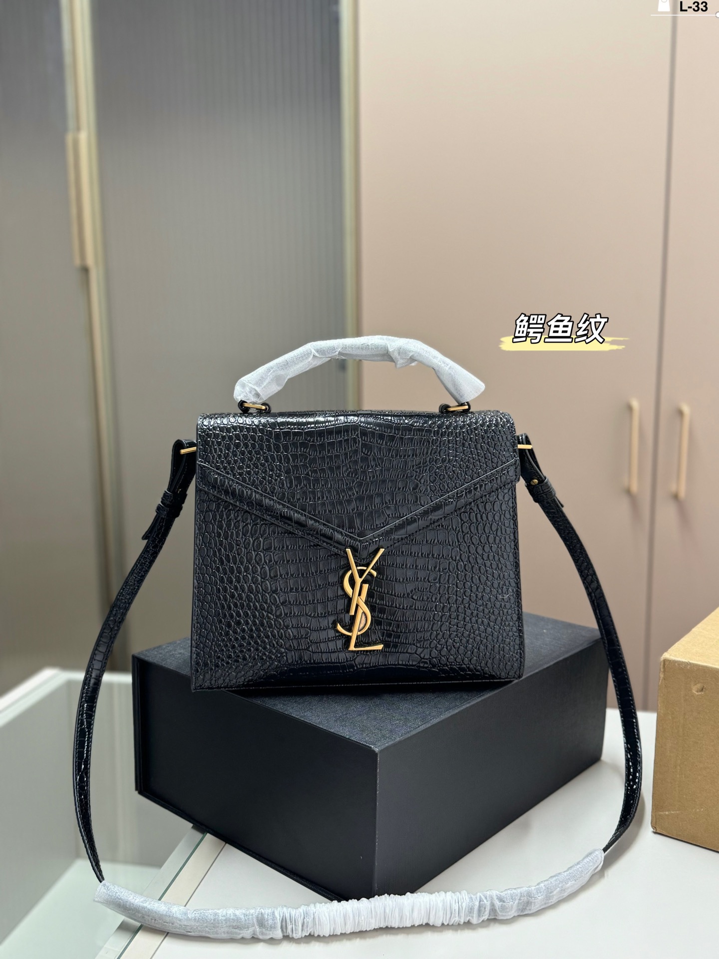 YSL Cassandra Bag 005 Crocodile DB591 24cm