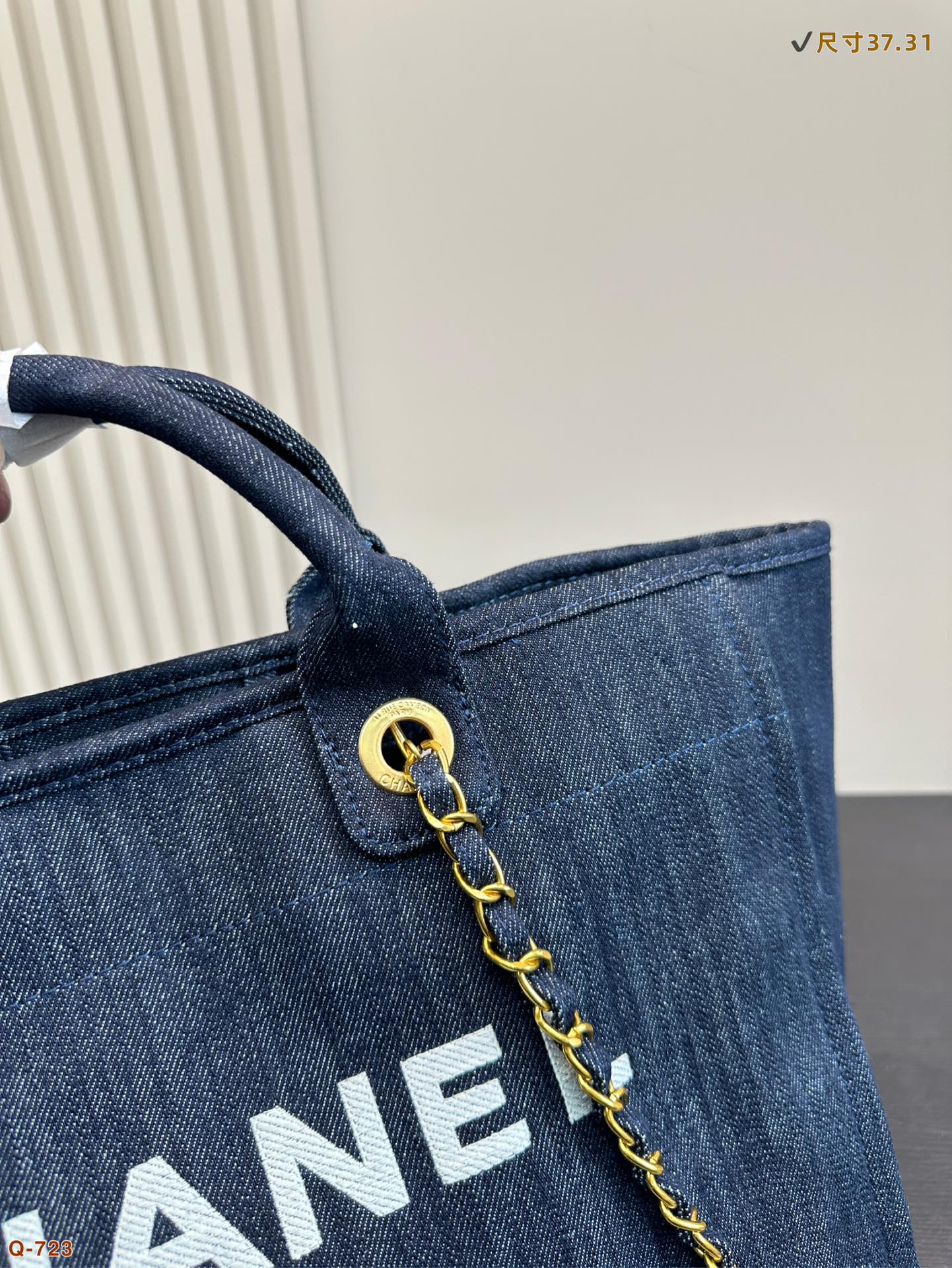 Chanel Beach Tote 033 DB502 37cm