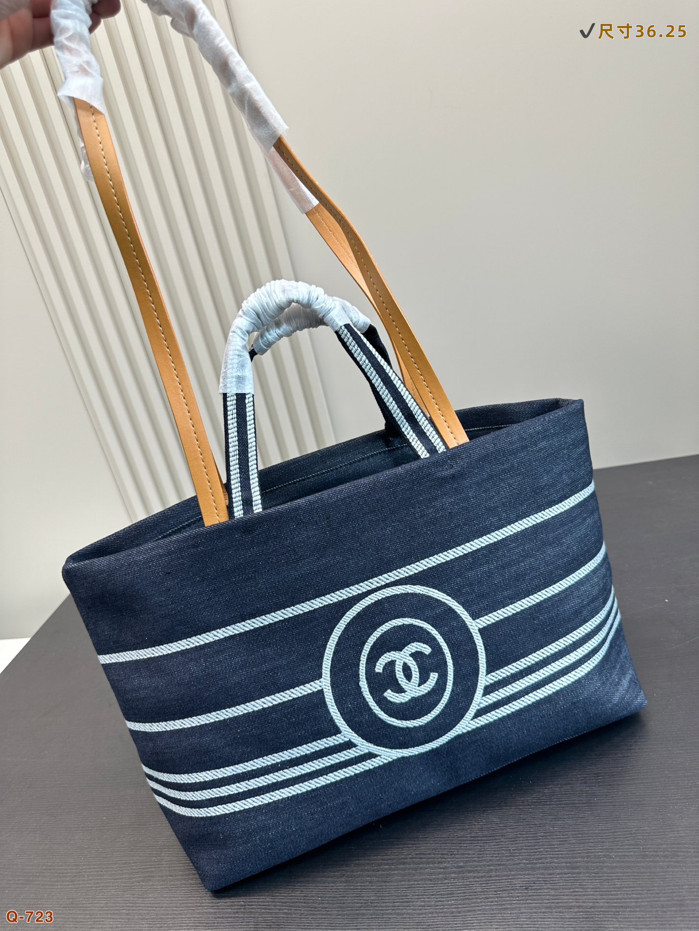 Chanel Beach Tote 034 DB091 36cm