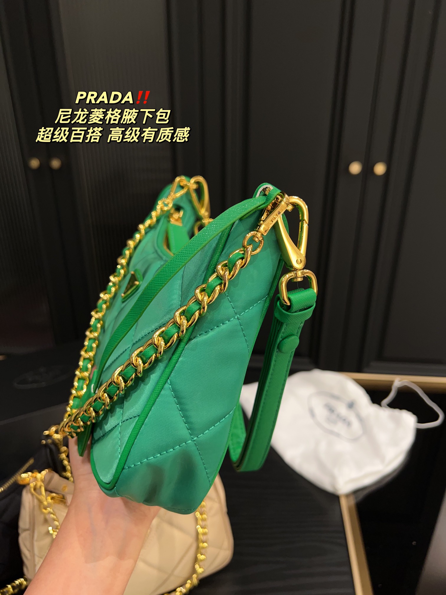 Prada Re-Edition 1995 Chaîne Re-Nylon 009 DB561 22cm