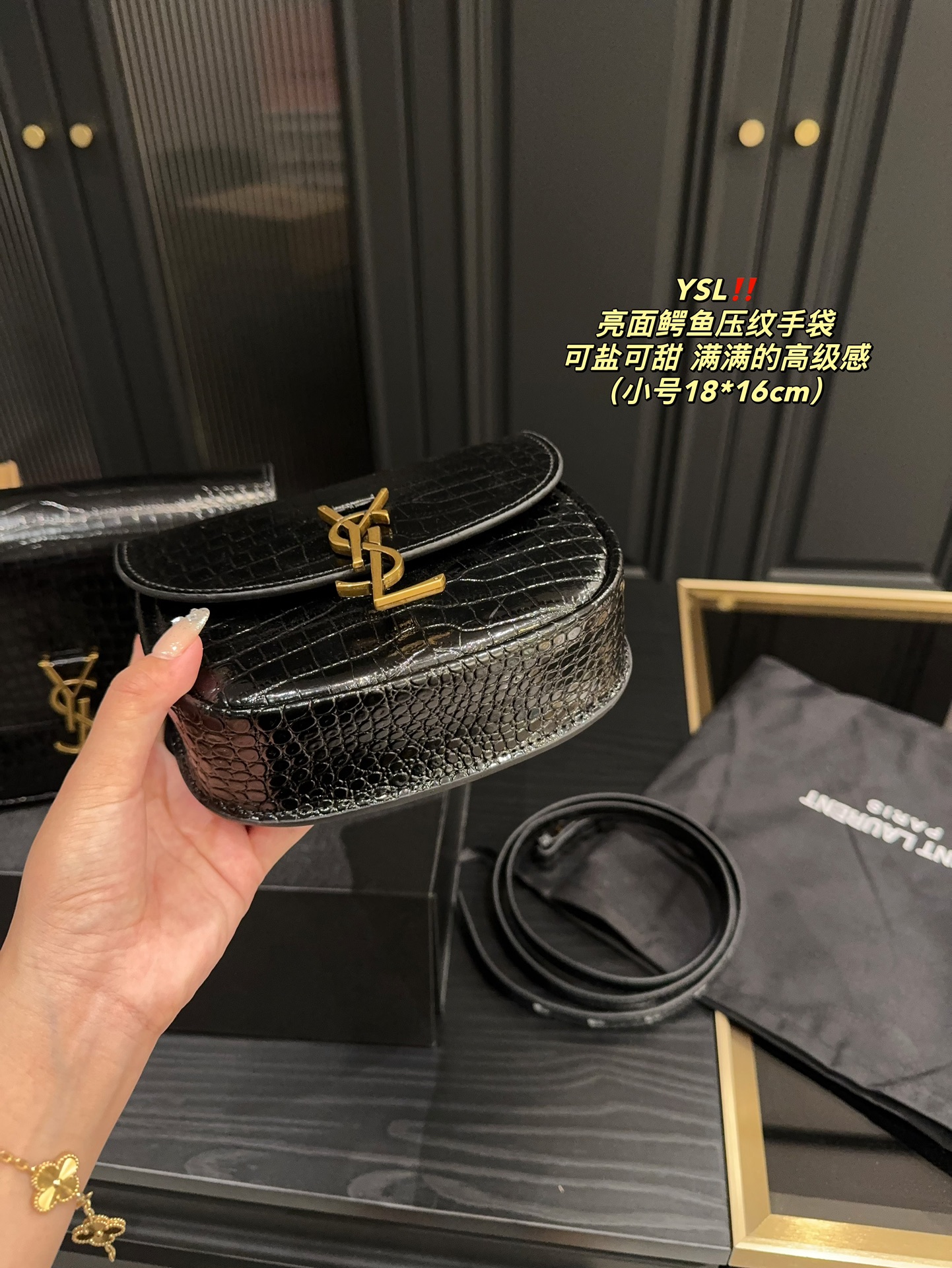 YSL Kaia Shoulder Bag 004 DB071081 18-23cm