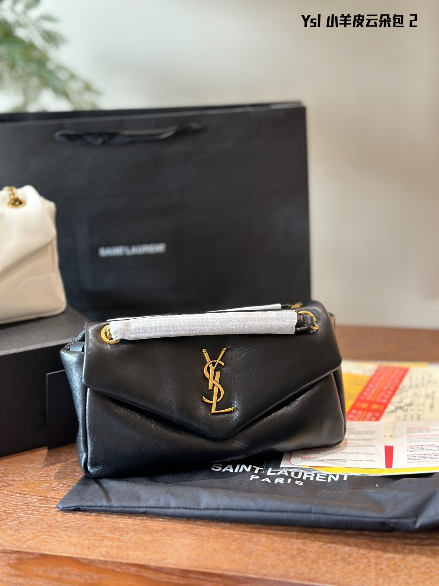 YSL Calypso Chain Bag 009 DB512 26cm