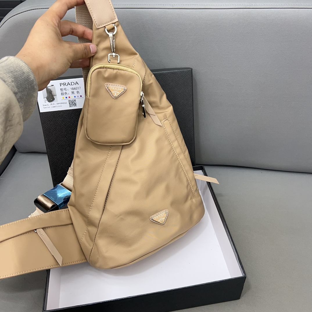 Prada Chest Bag 015 DB041 20cm