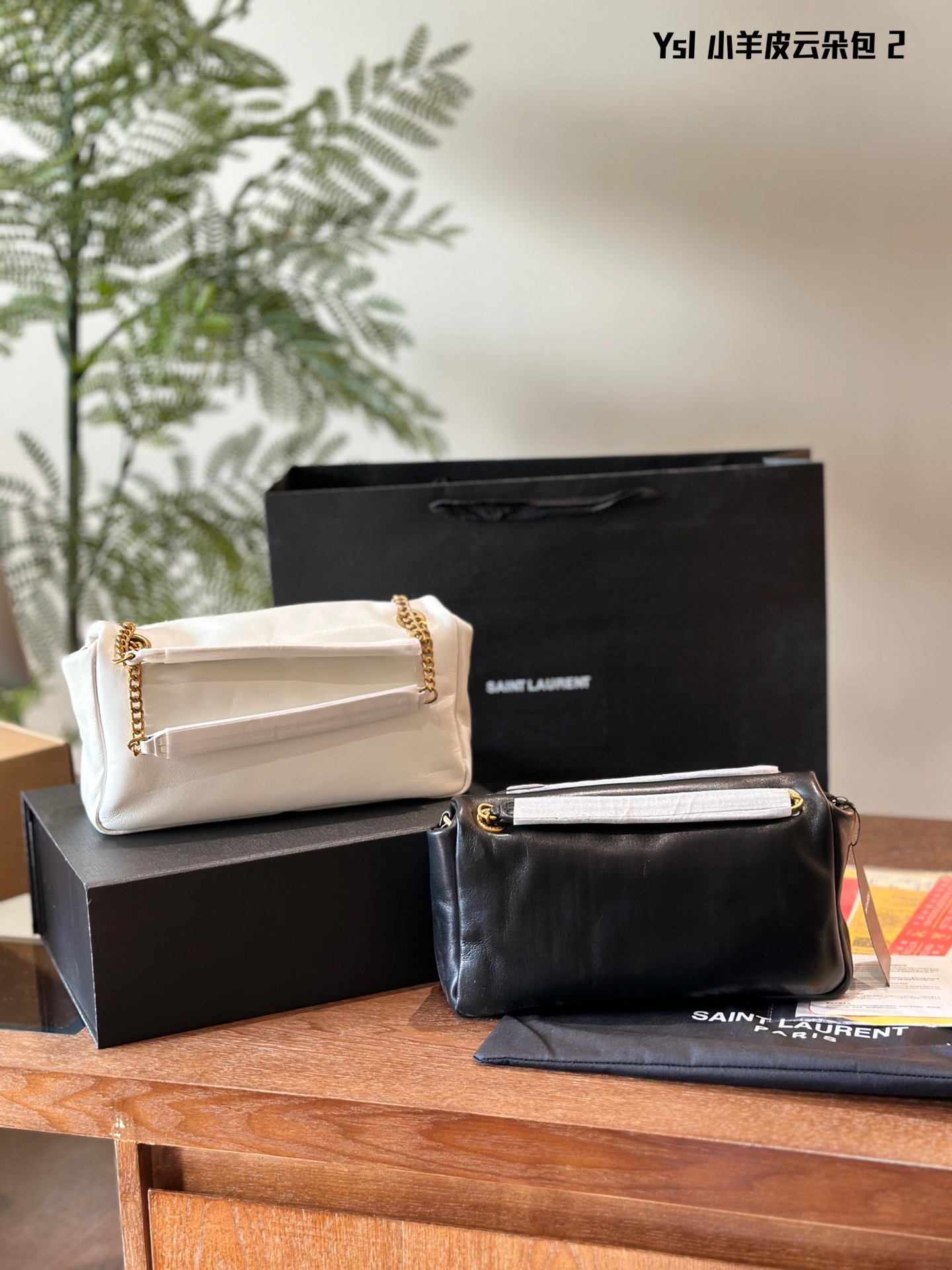 YSL Calypso Chain Bag 009 DB512 26cm