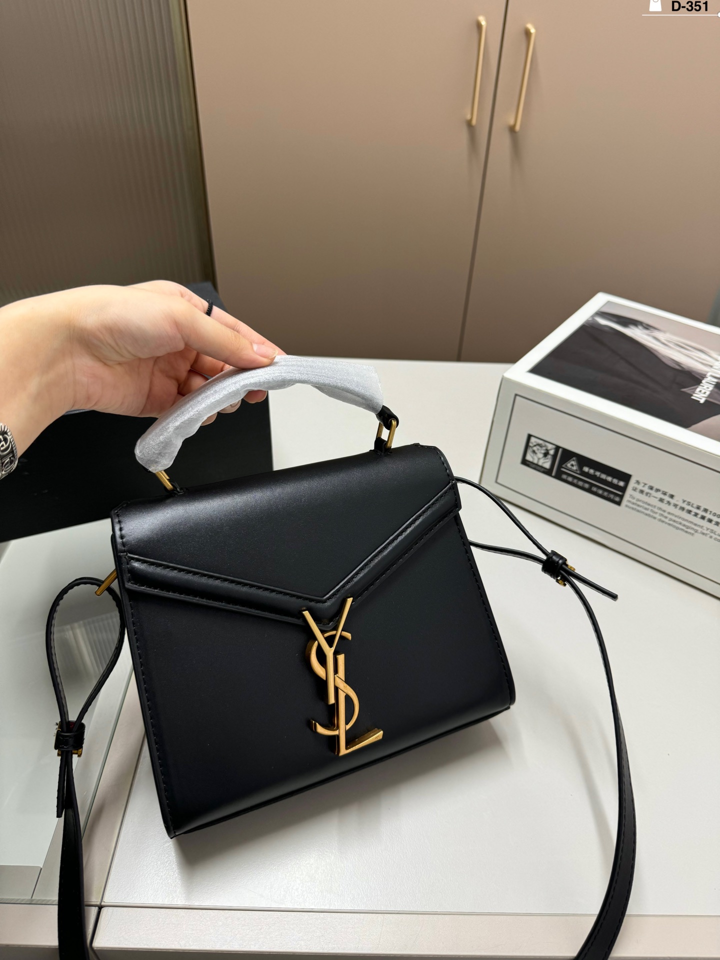 YSL Cassandra Bag 006 DB081 20cm