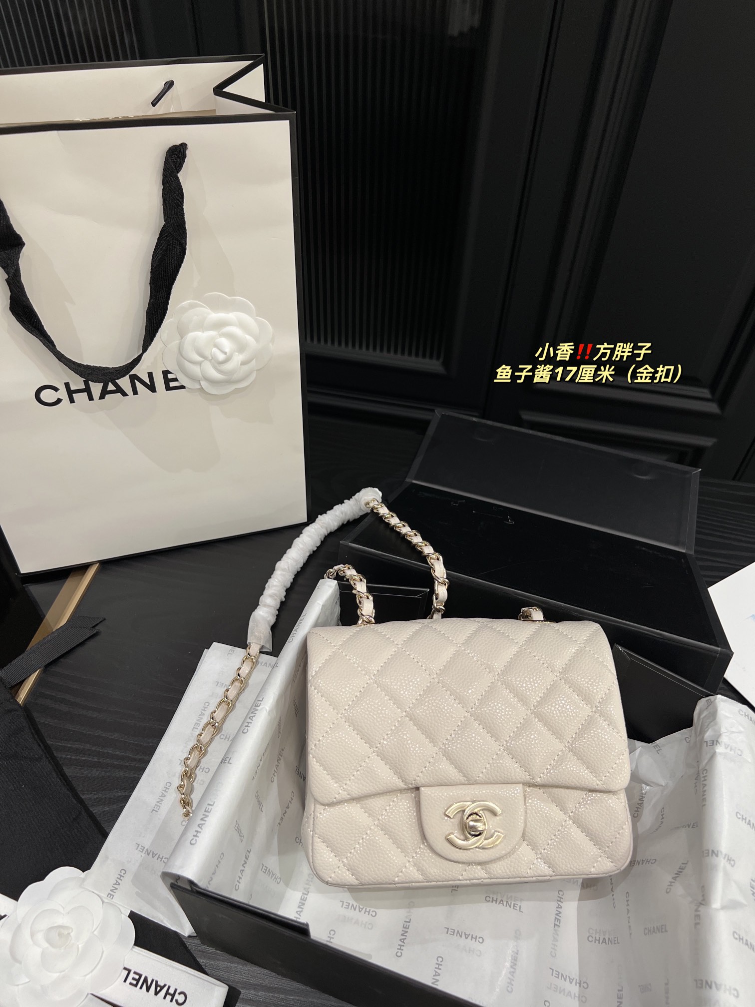 Chanel Shoulder Bag 017 DB071 17cm