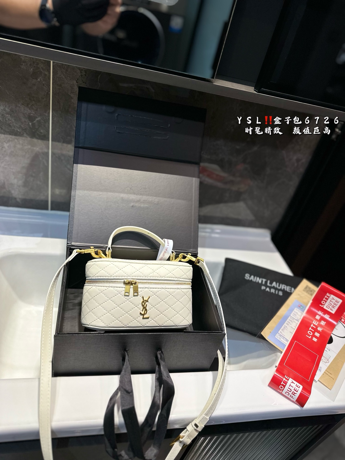YSL Gaby Vanity Bag 766731 LM051 18cm