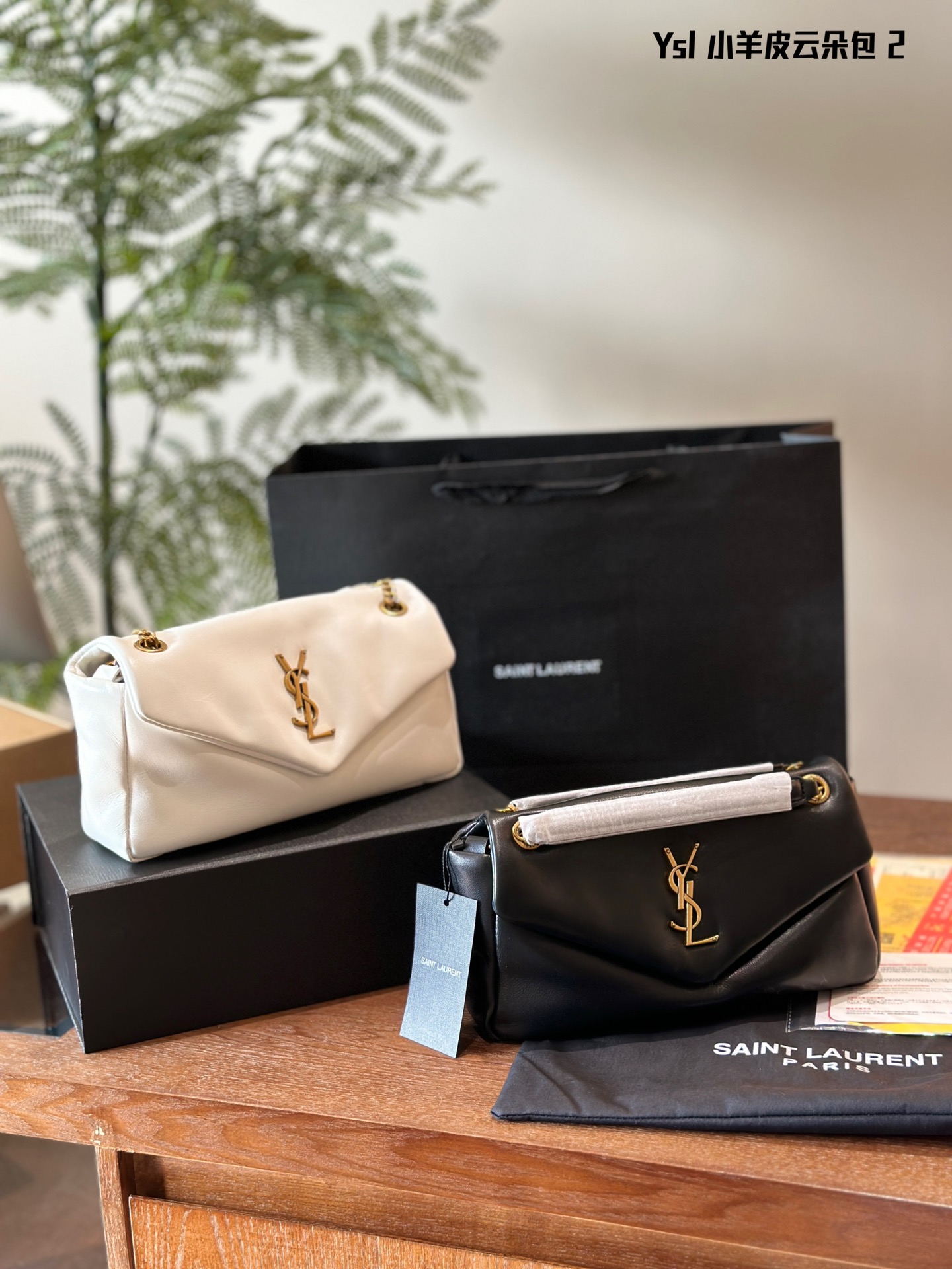 YSL Calypso Chain Bag 009 DB512 26cm