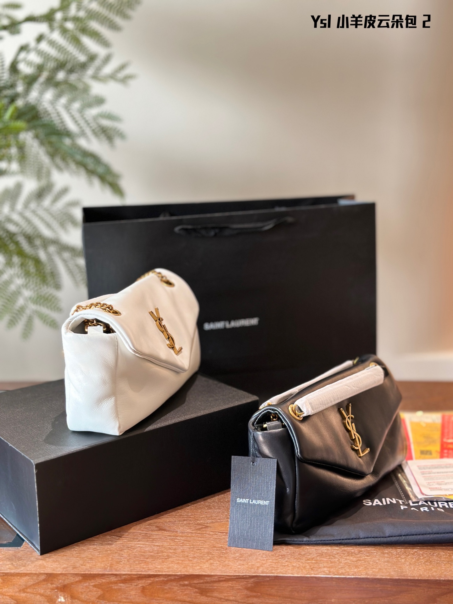 YSL Calypso Chain Bag 009 DB512 26cm