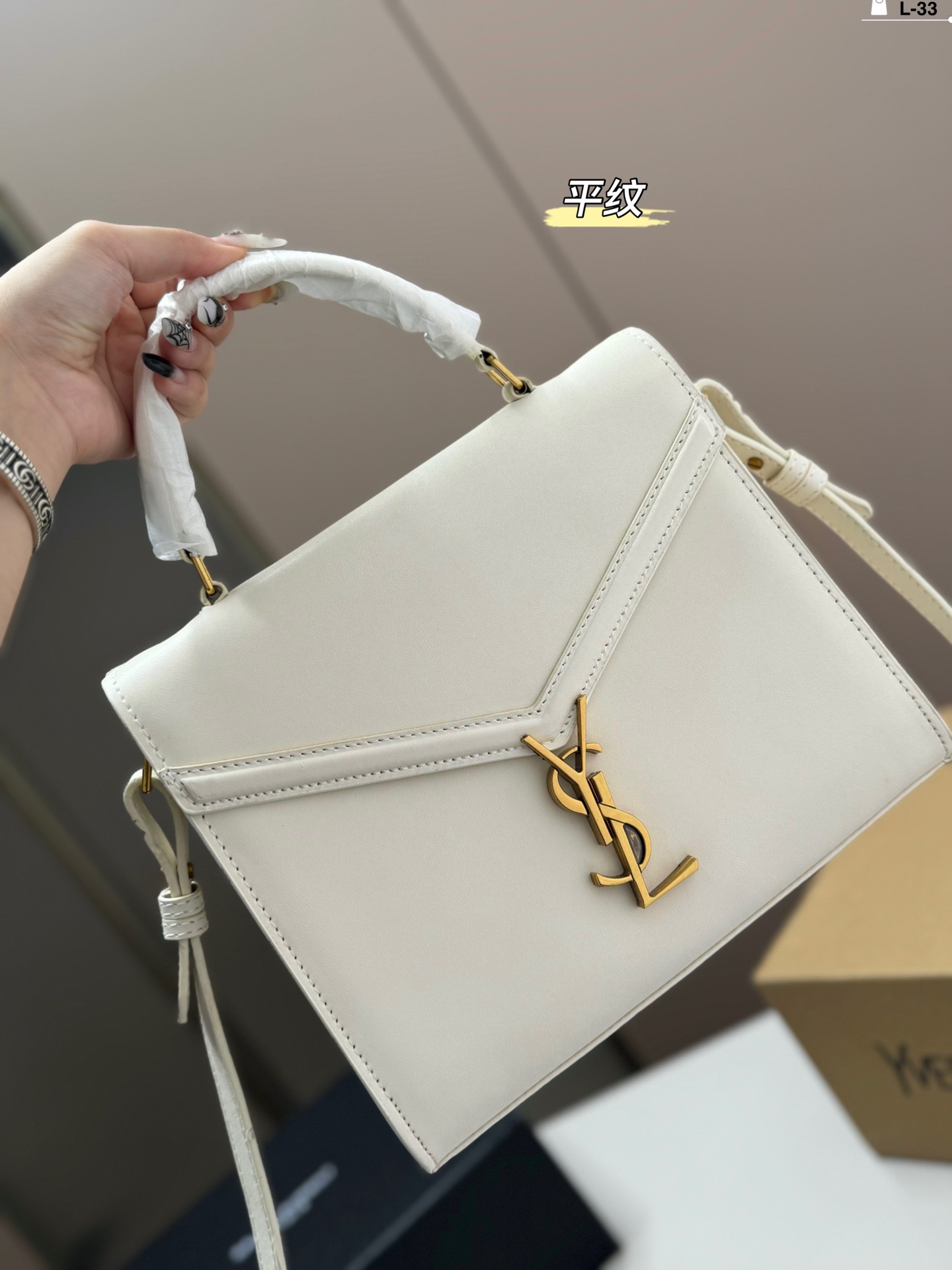 YSL Cassandra Bag 005 DB591 24cm