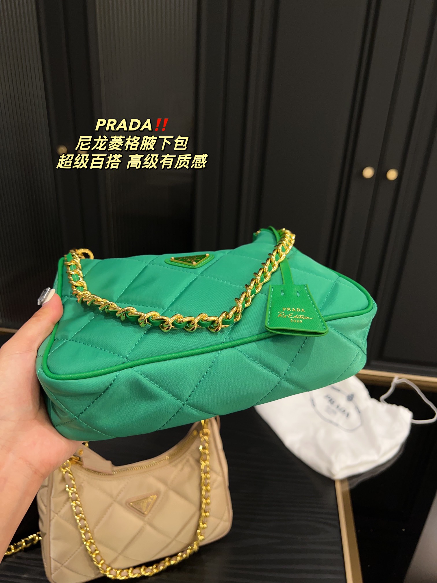 Prada Re-Edition 1995 Chaîne Re-Nylon 009 DB561 22cm