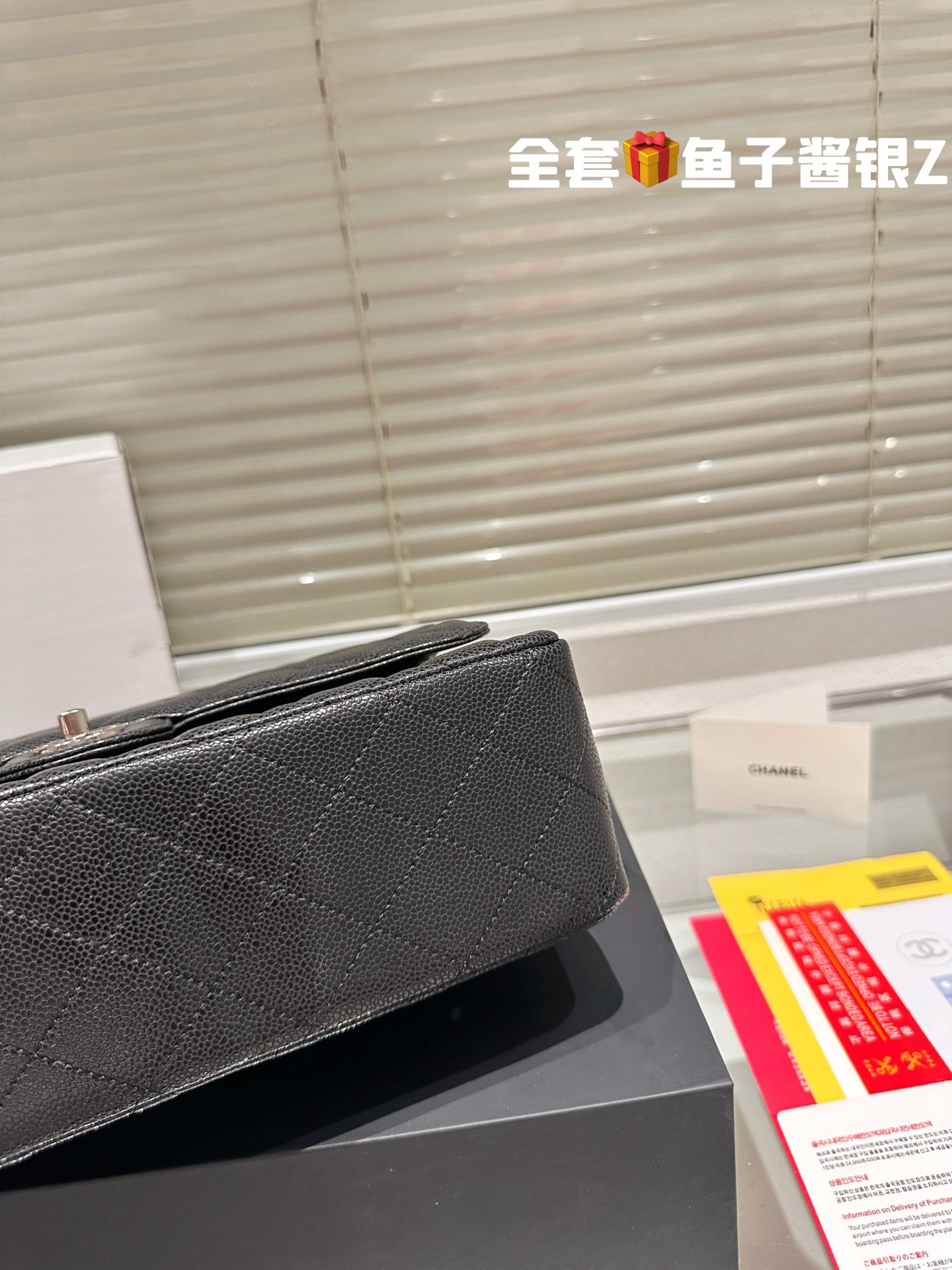 Chanel Classic flap 020 caviar DB032 30cm