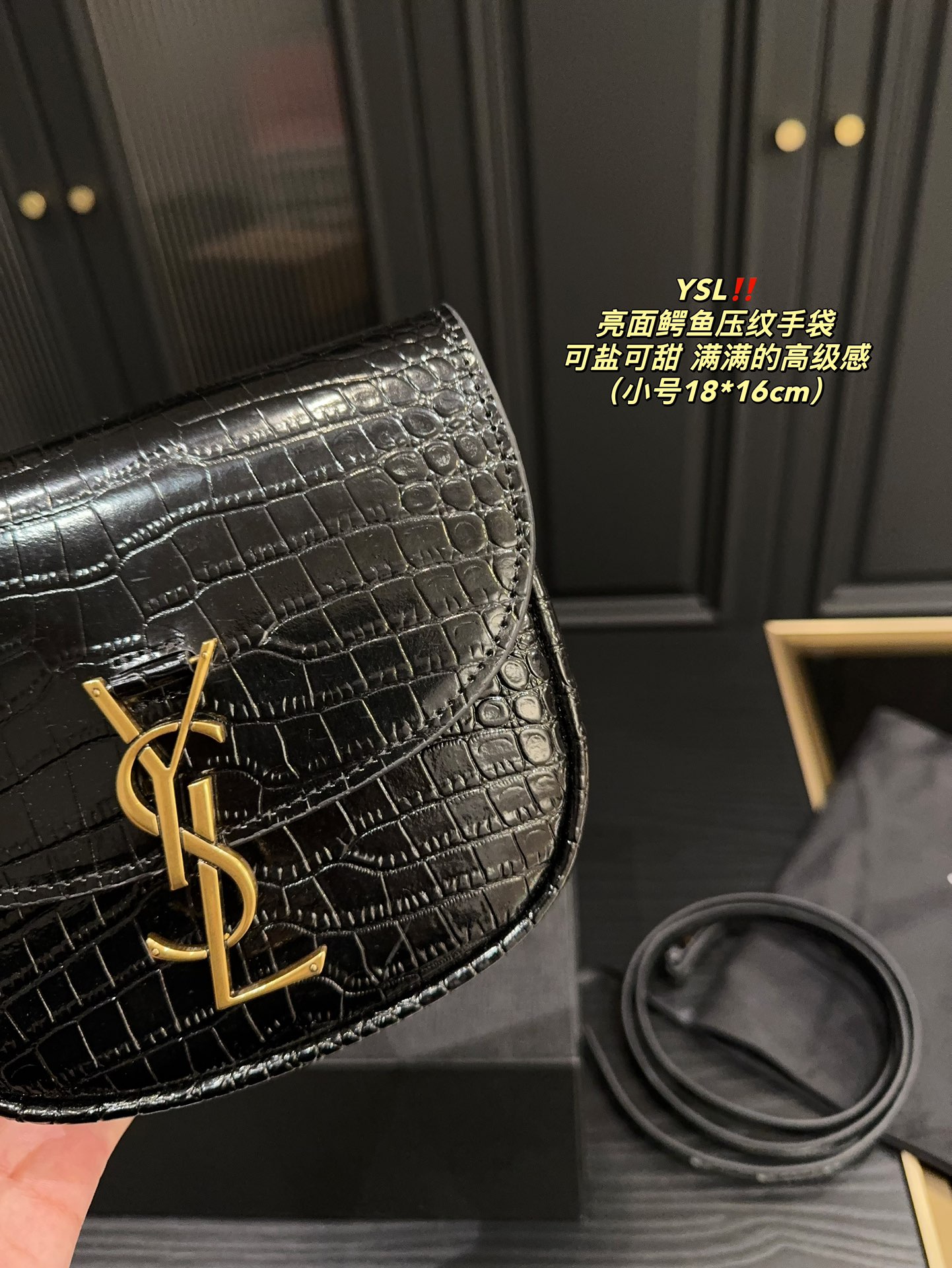 YSL Kaia Shoulder Bag 004 DB071081 18-23cm