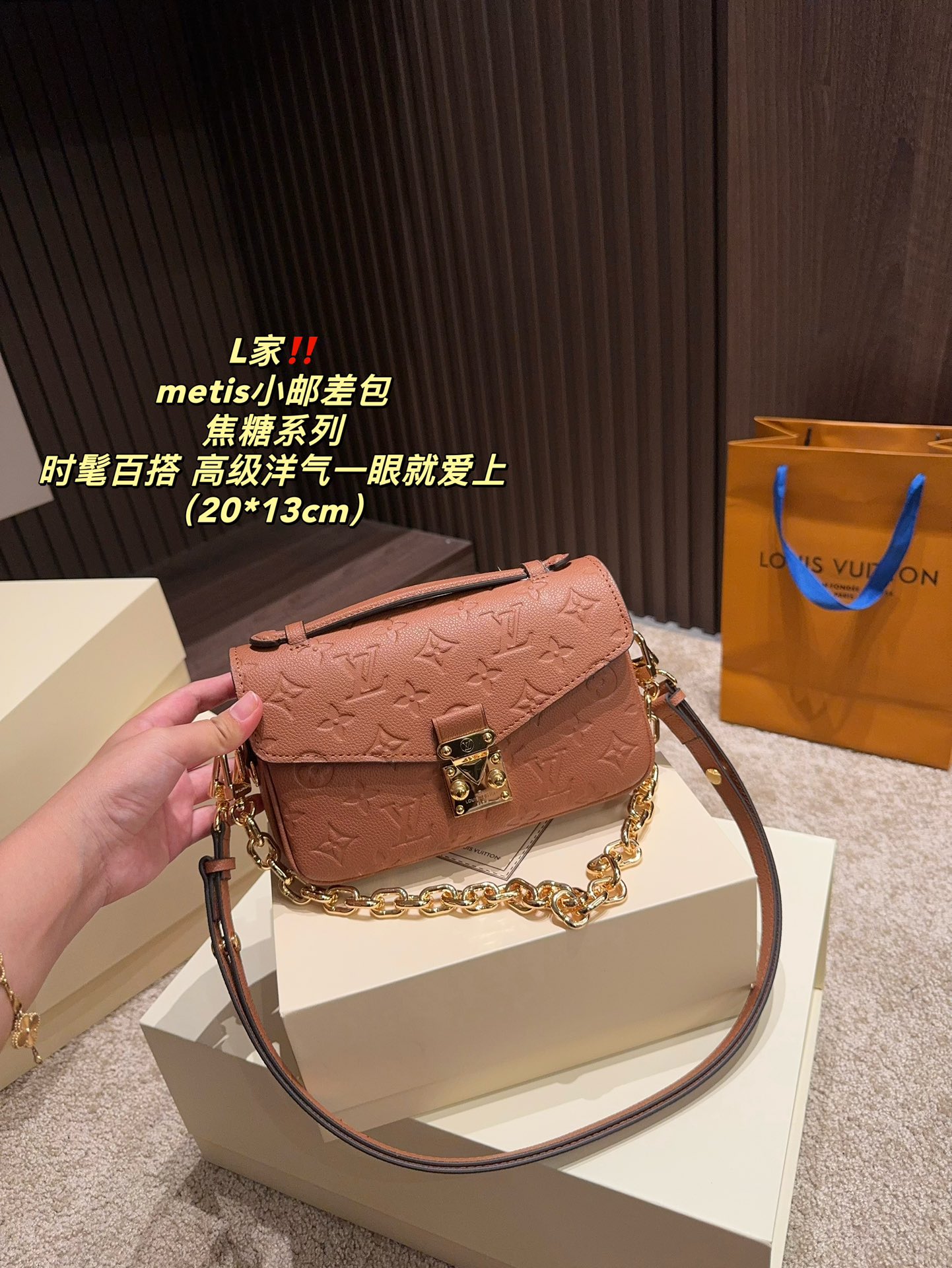 LV Metis Bag 030 DB512 20cm