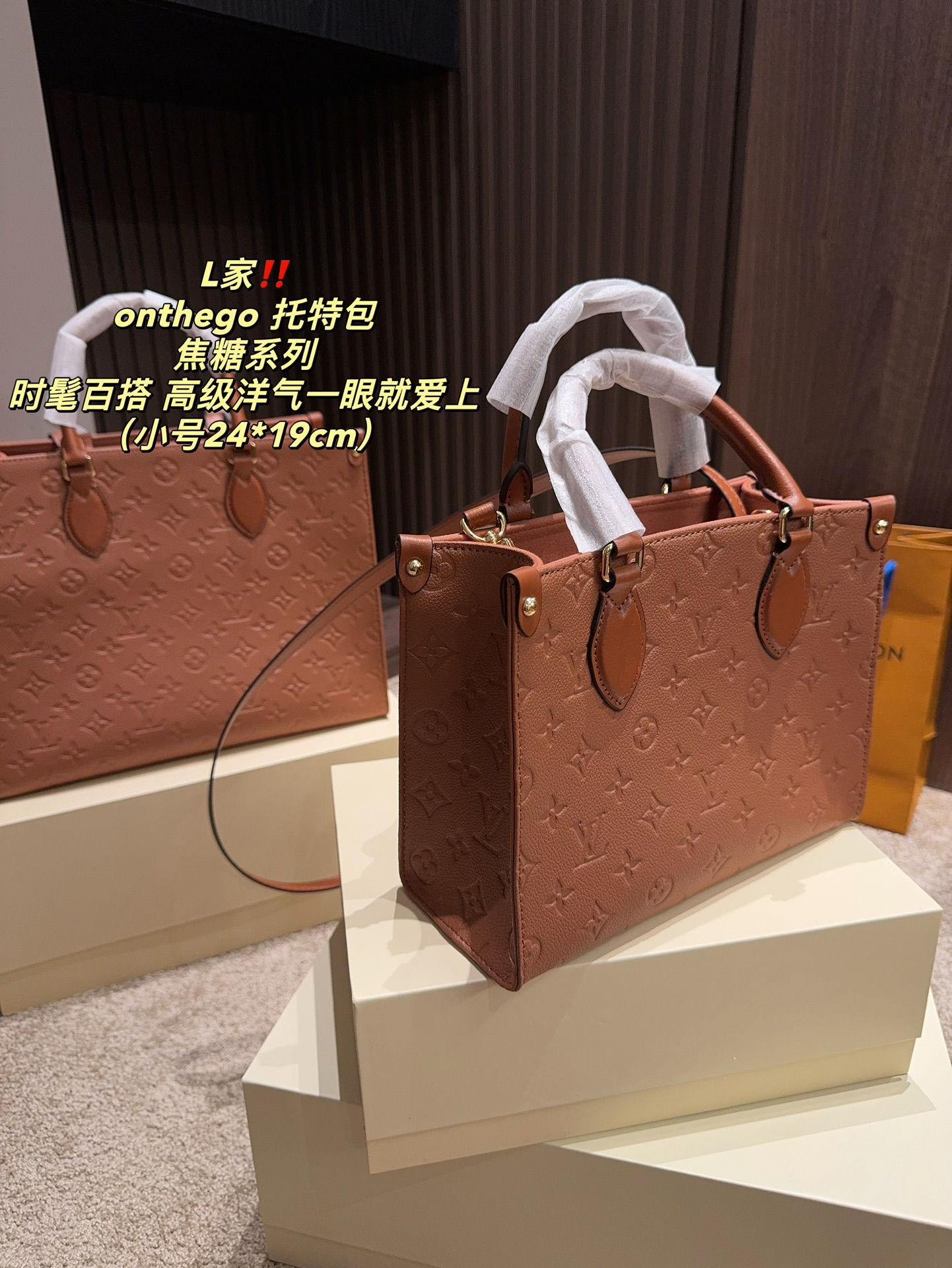 LV Onthego Tote 032 DB502 24cm