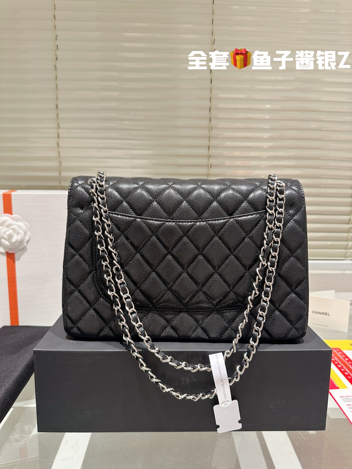Chanel Classic flap 020 caviar DB032 30cm