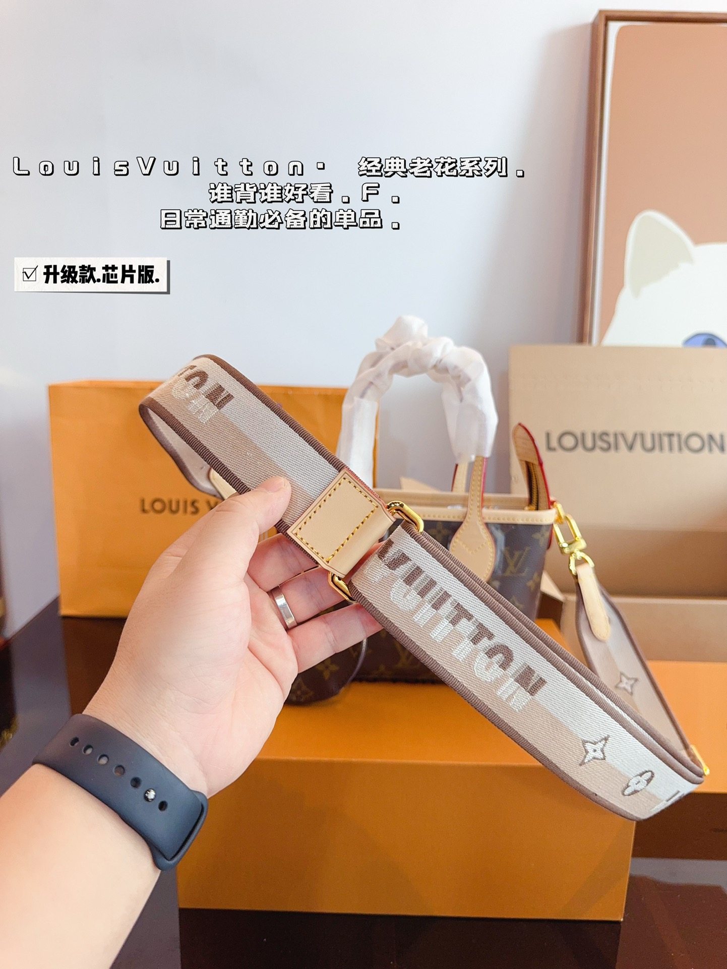 LV Neverfull BB 028 DB091 18cm