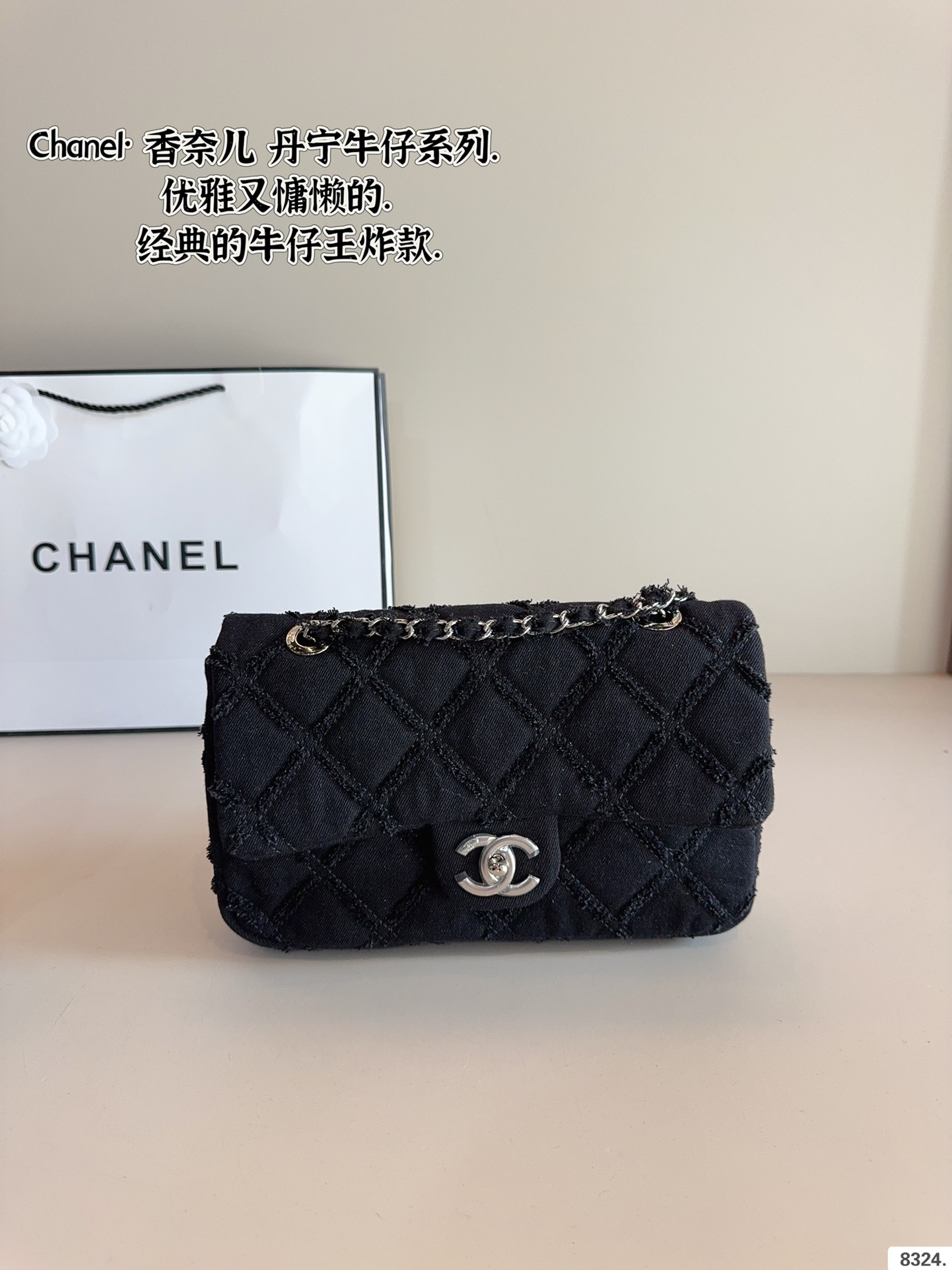 Chanel Shoulder Bag 037 DB051 23cm