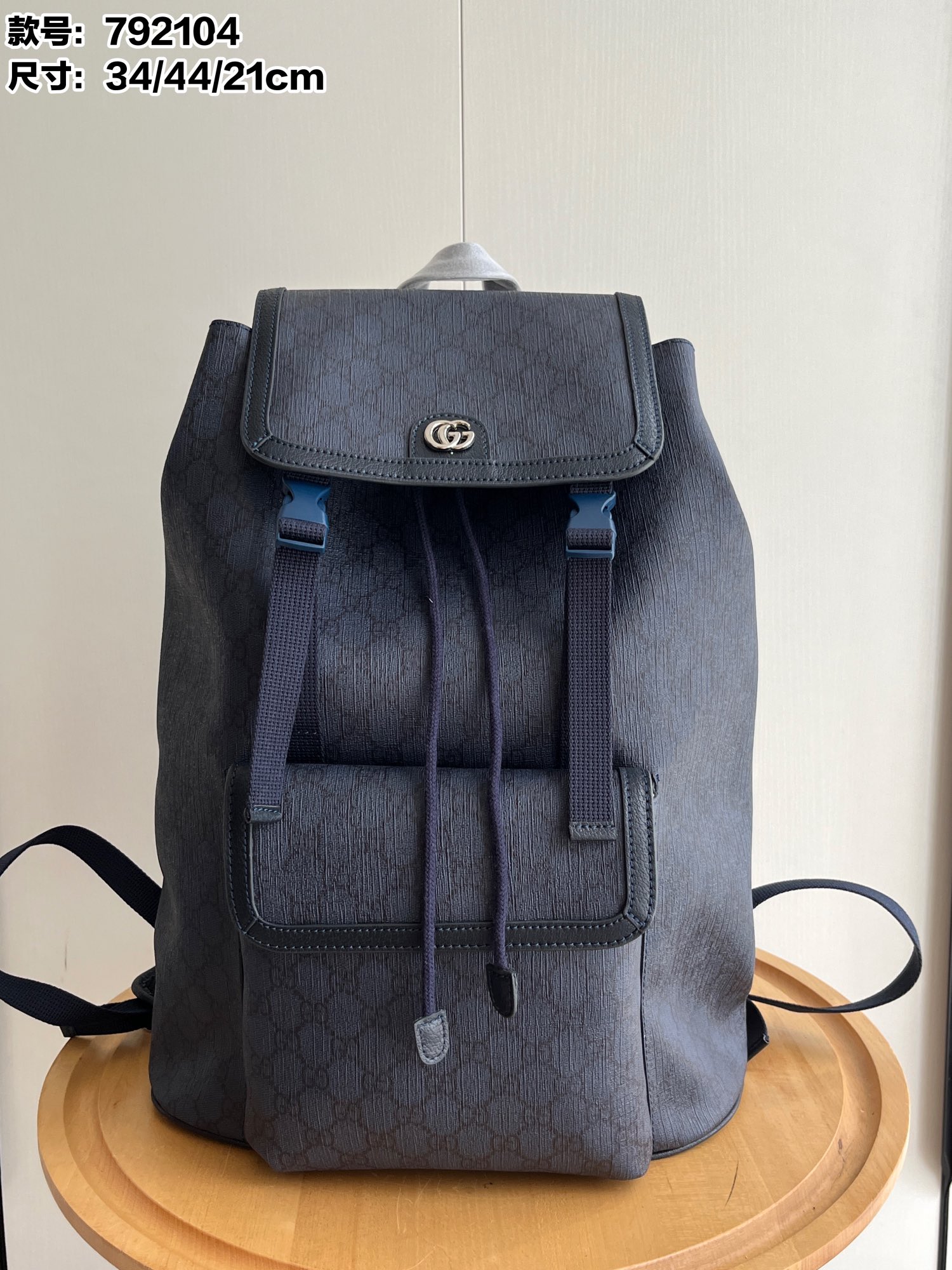 Gucci Ophidia Backpack 792104 LM032 44cm