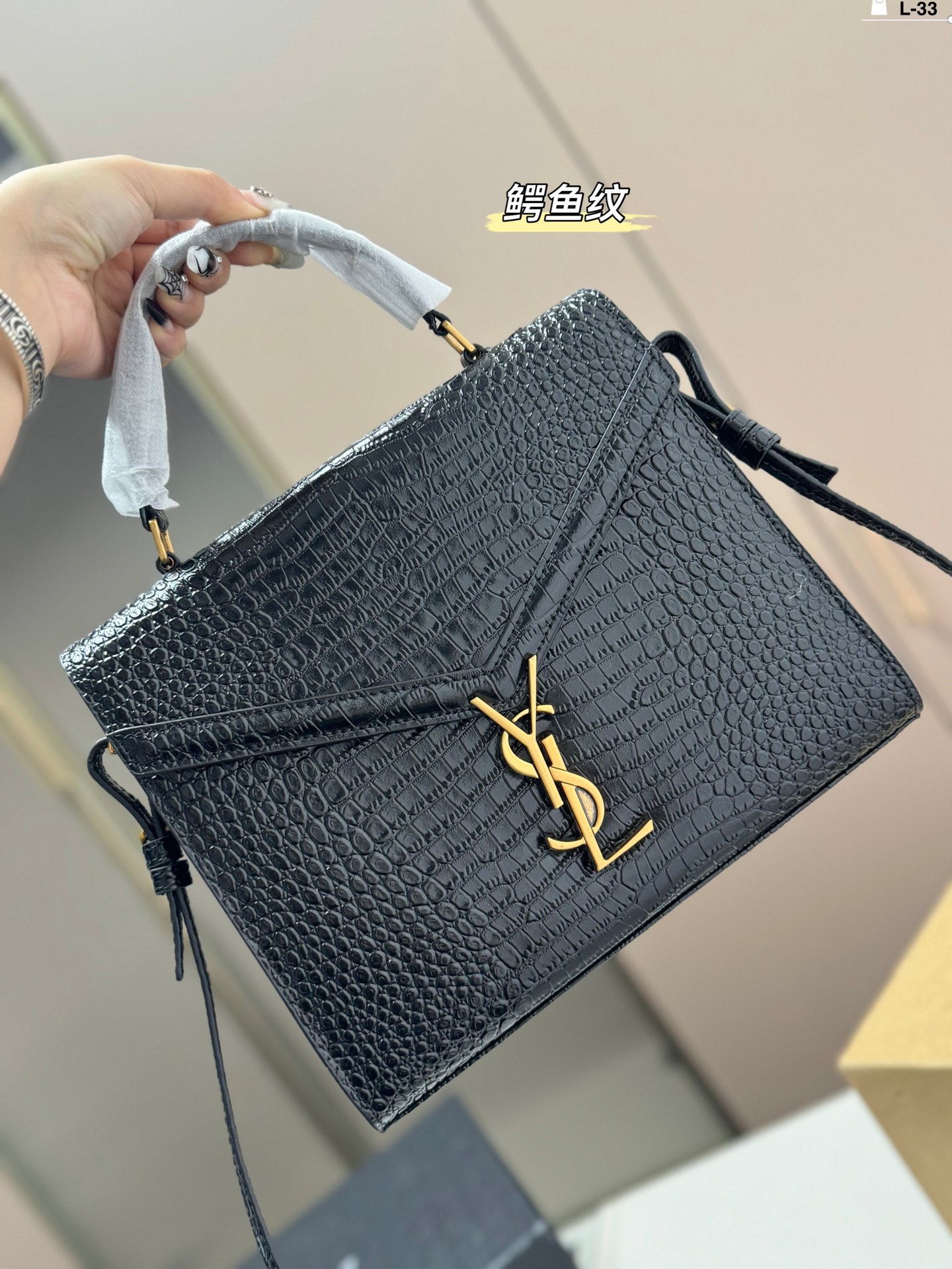 YSL Cassandra Bag 005 Crocodile DB591 24cm
